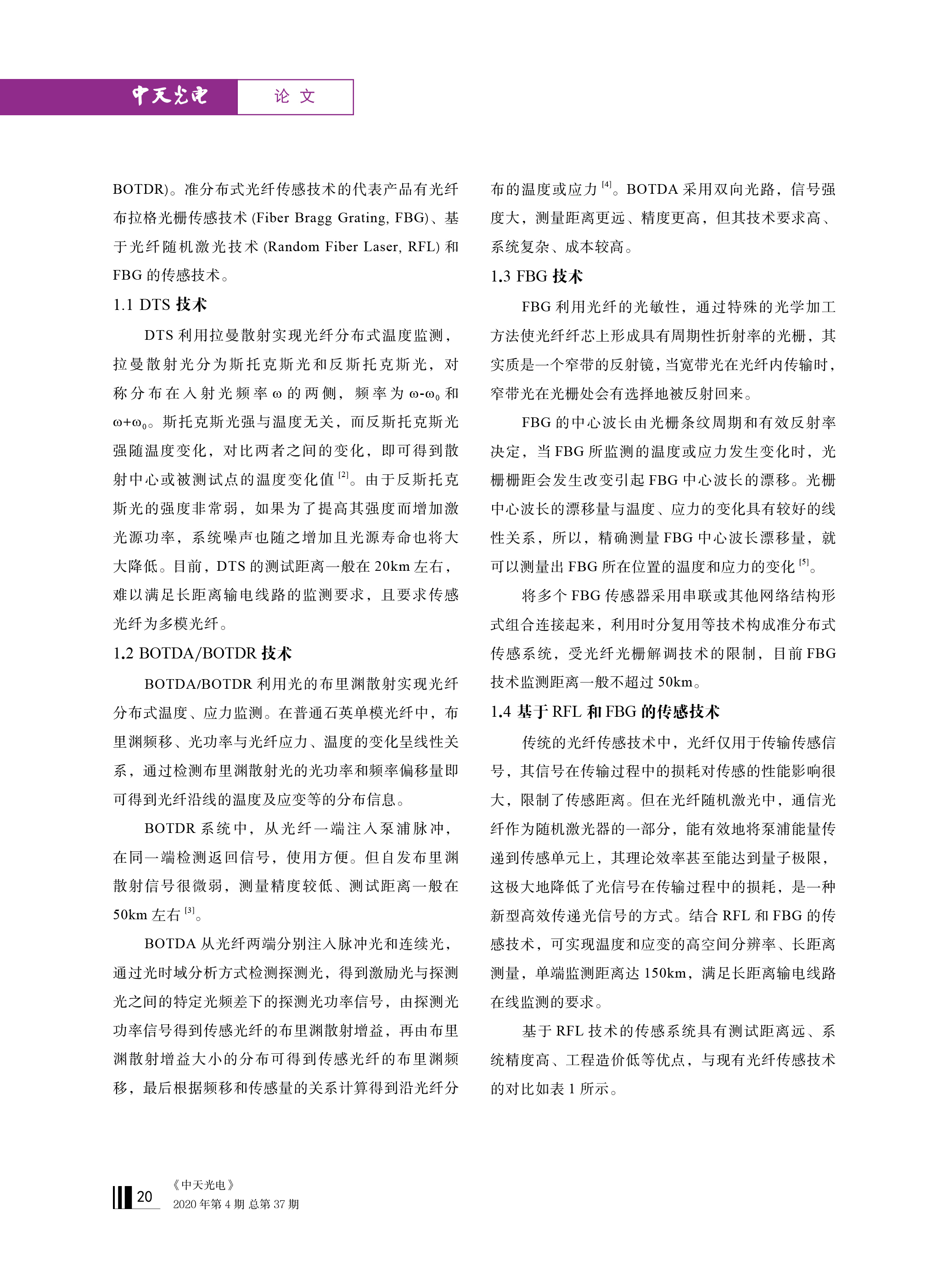u球体育直播 - 全球赛事·极速直击