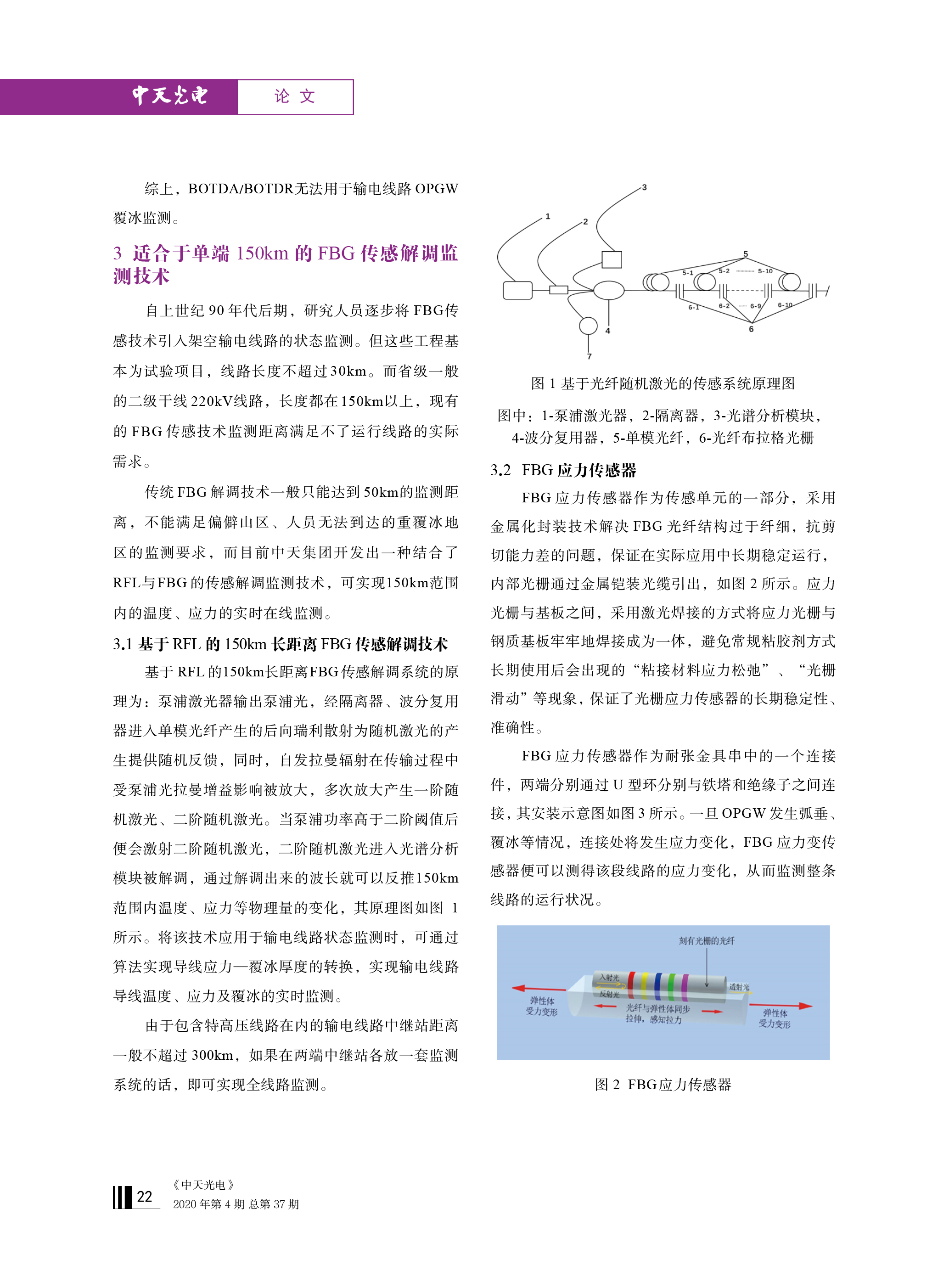 u球体育直播 - 全球赛事·极速直击