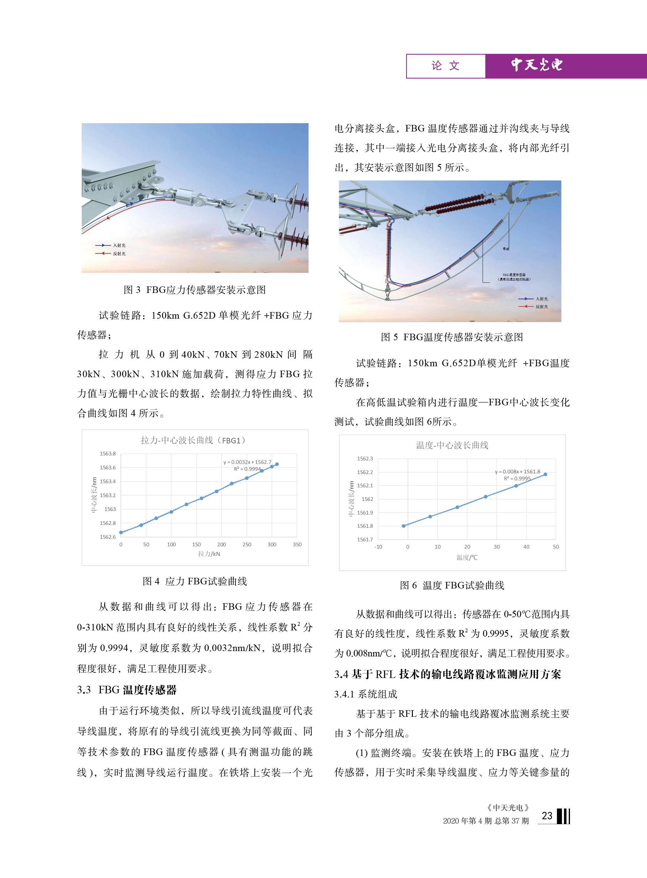 u球体育直播 - 全球赛事·极速直击