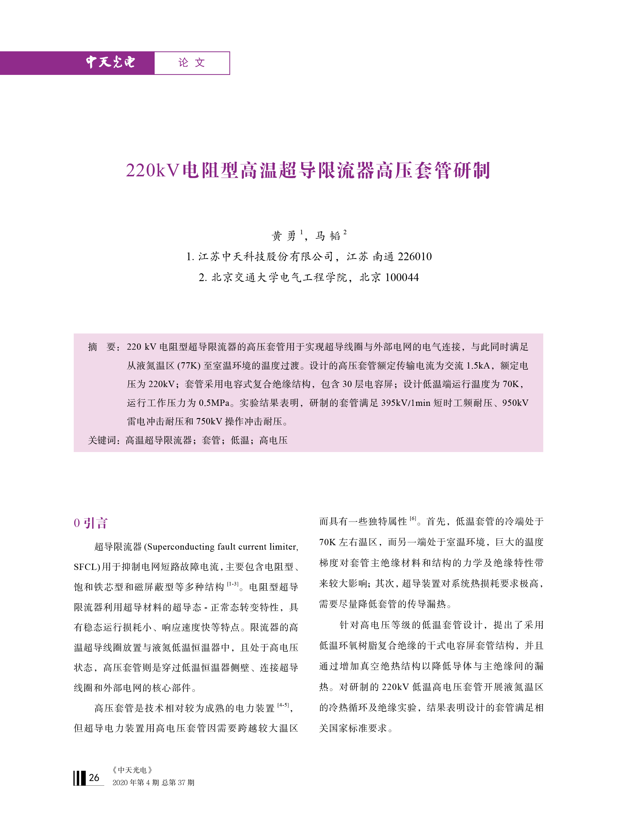 u球体育直播 - 全球赛事·极速直击