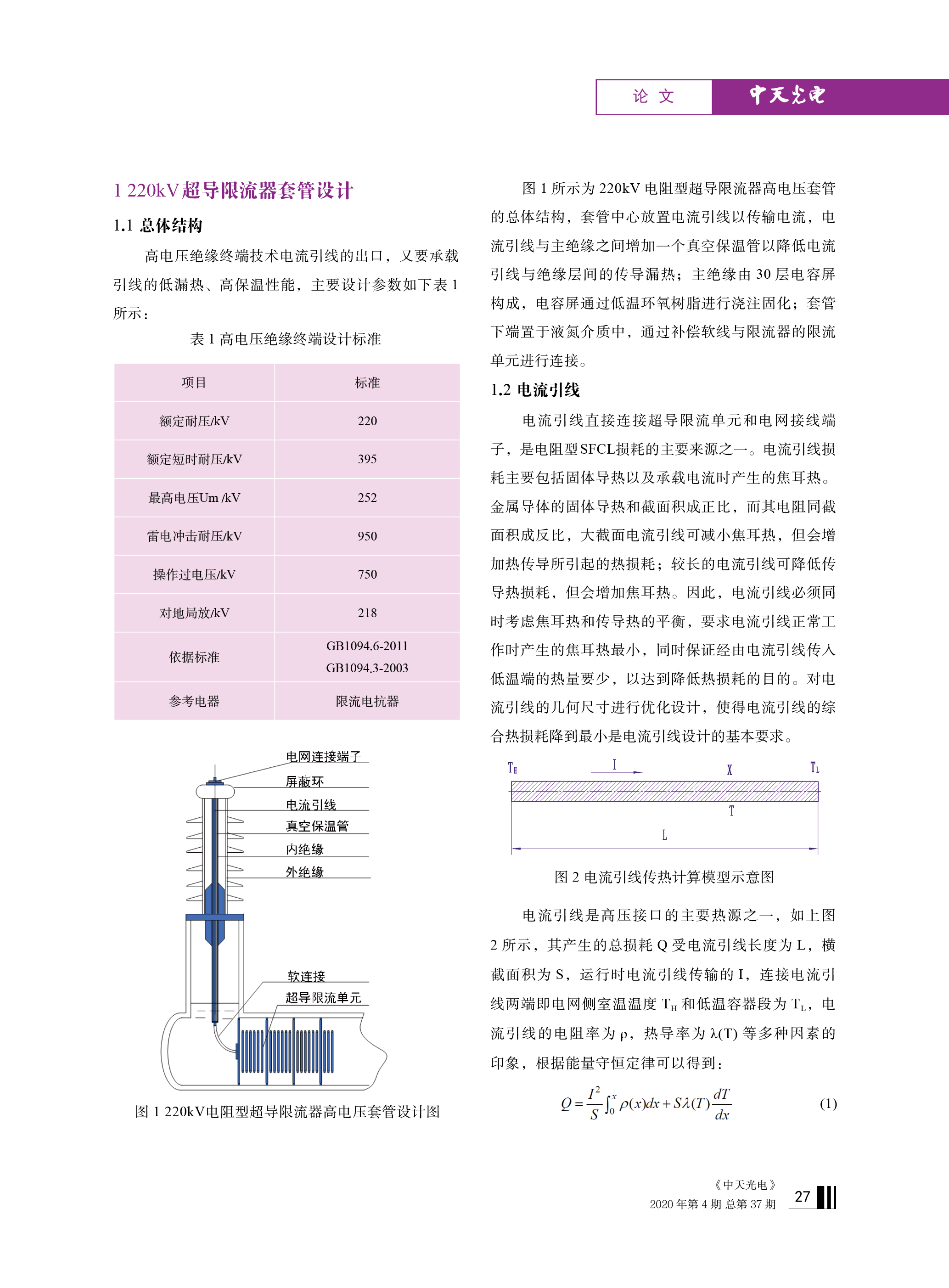 u球体育直播 - 全球赛事·极速直击