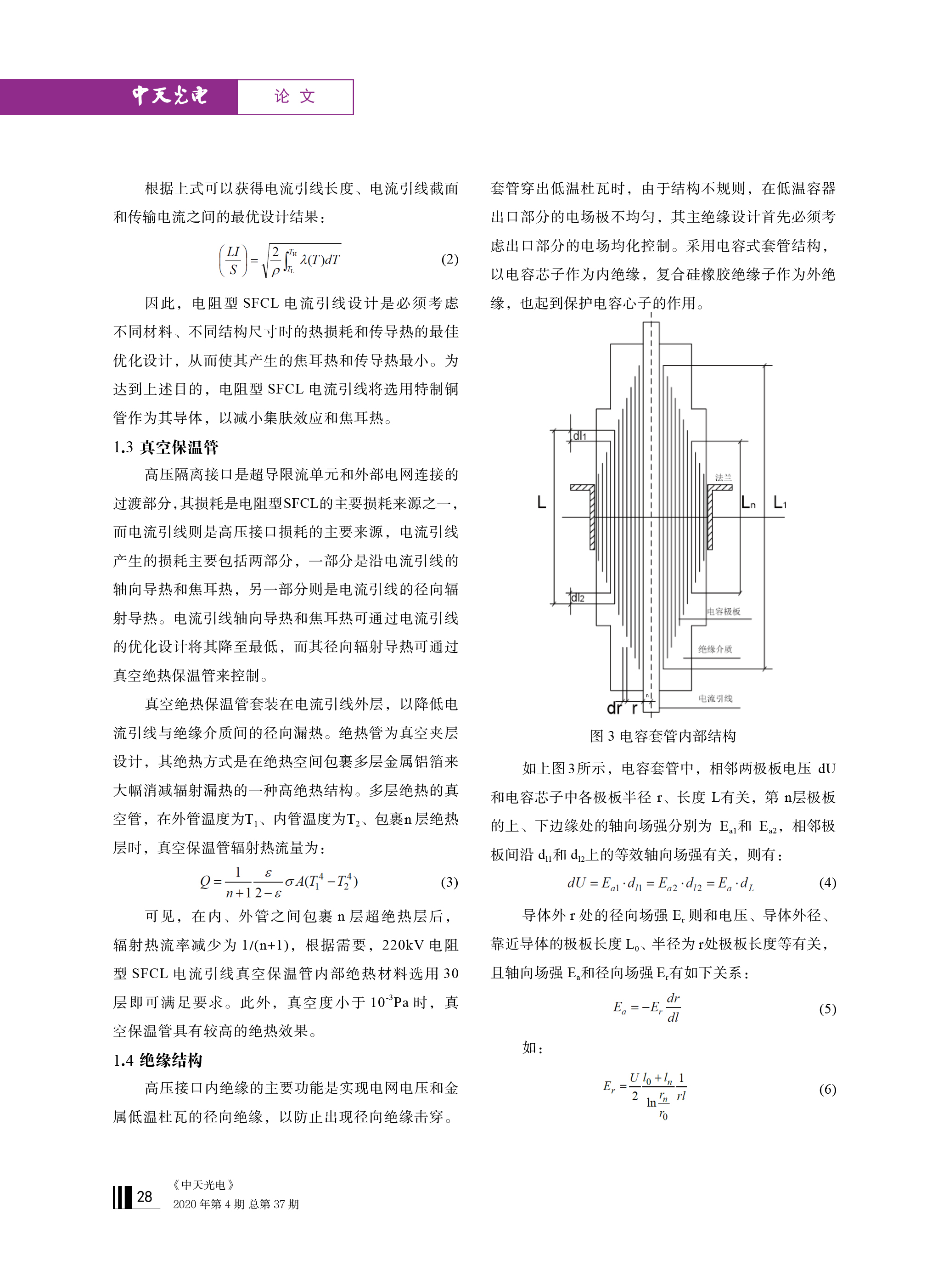 u球体育直播 - 全球赛事·极速直击
