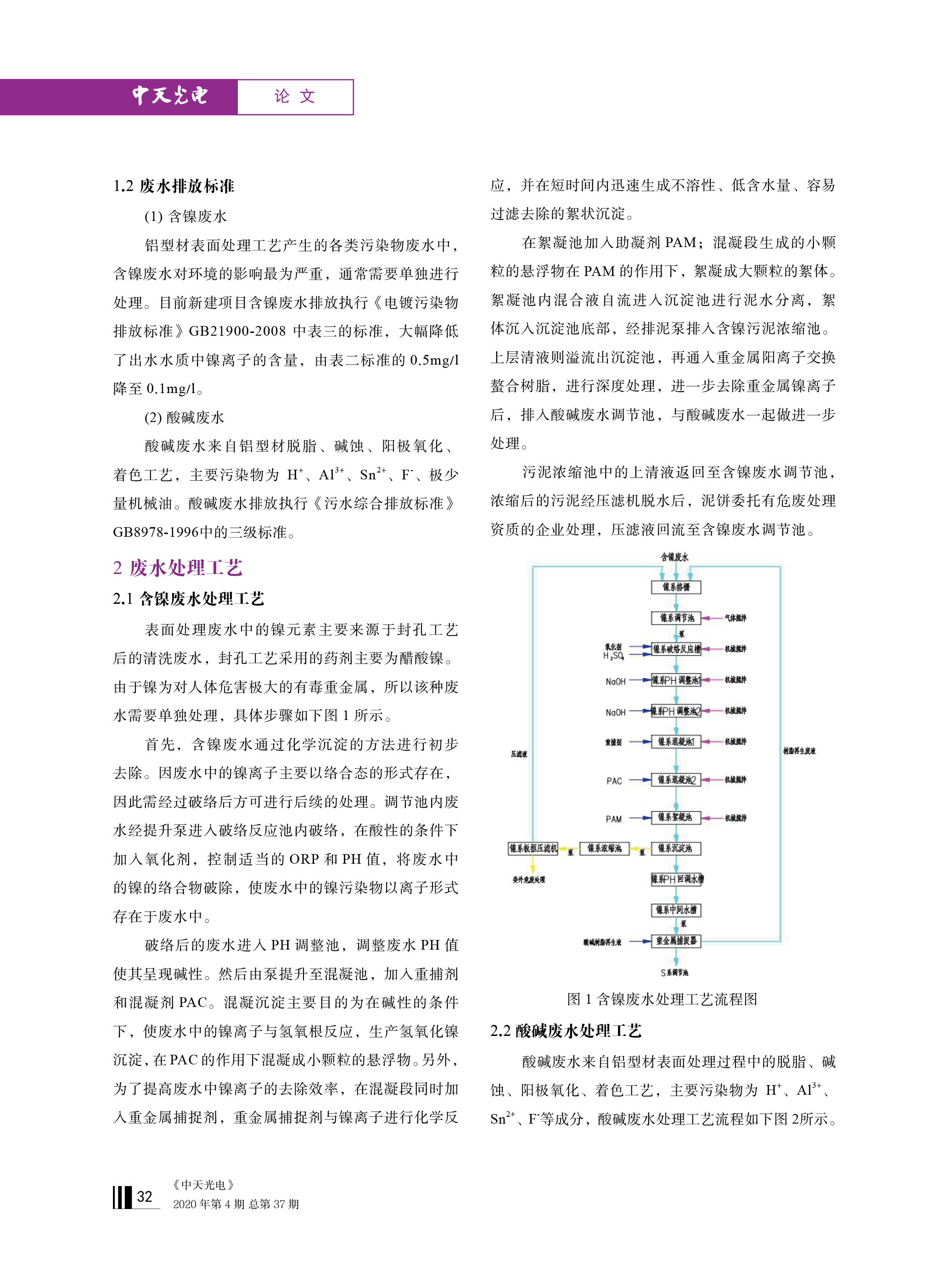 u球体育直播 - 全球赛事·极速直击