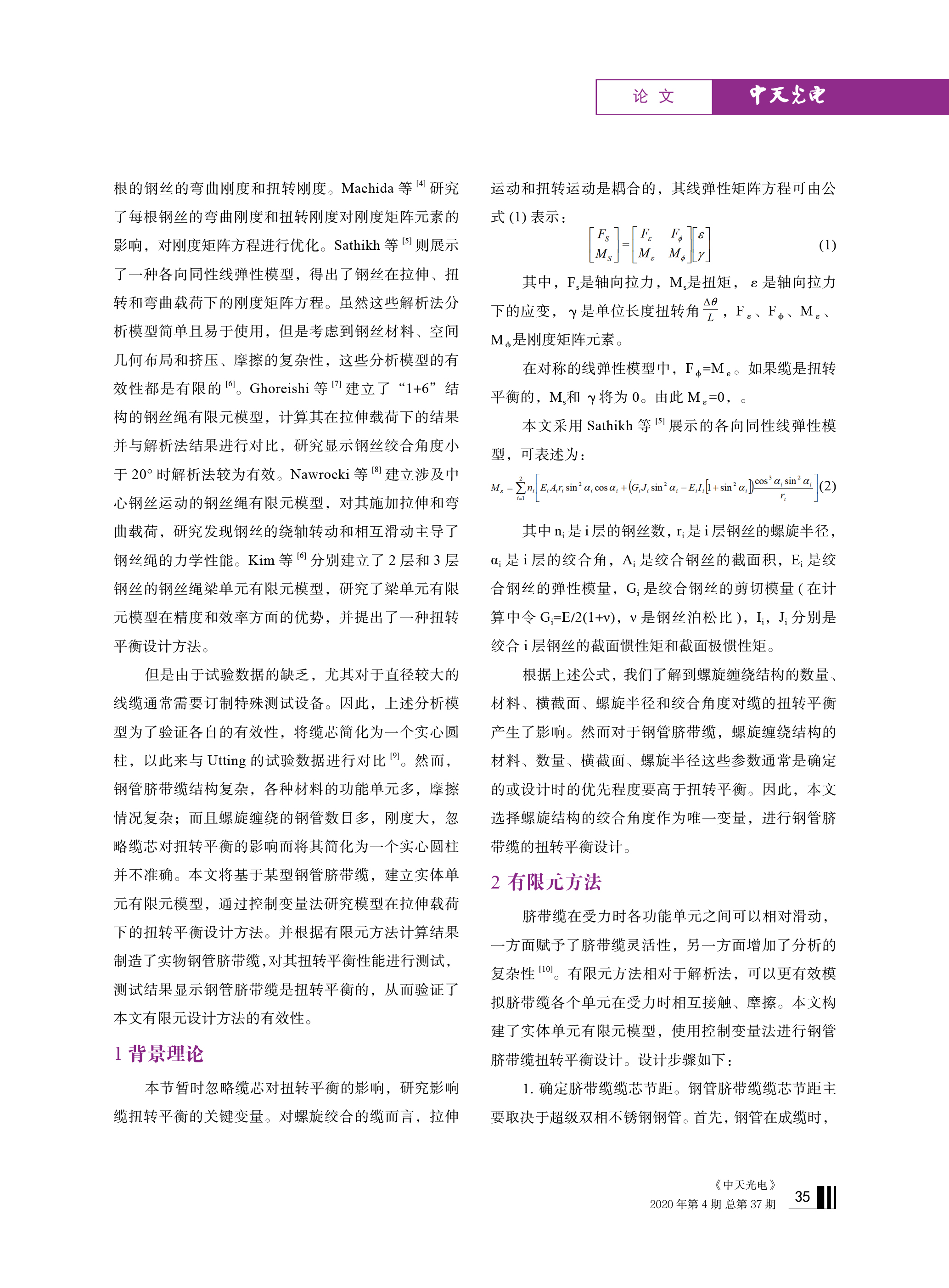 u球体育直播 - 全球赛事·极速直击