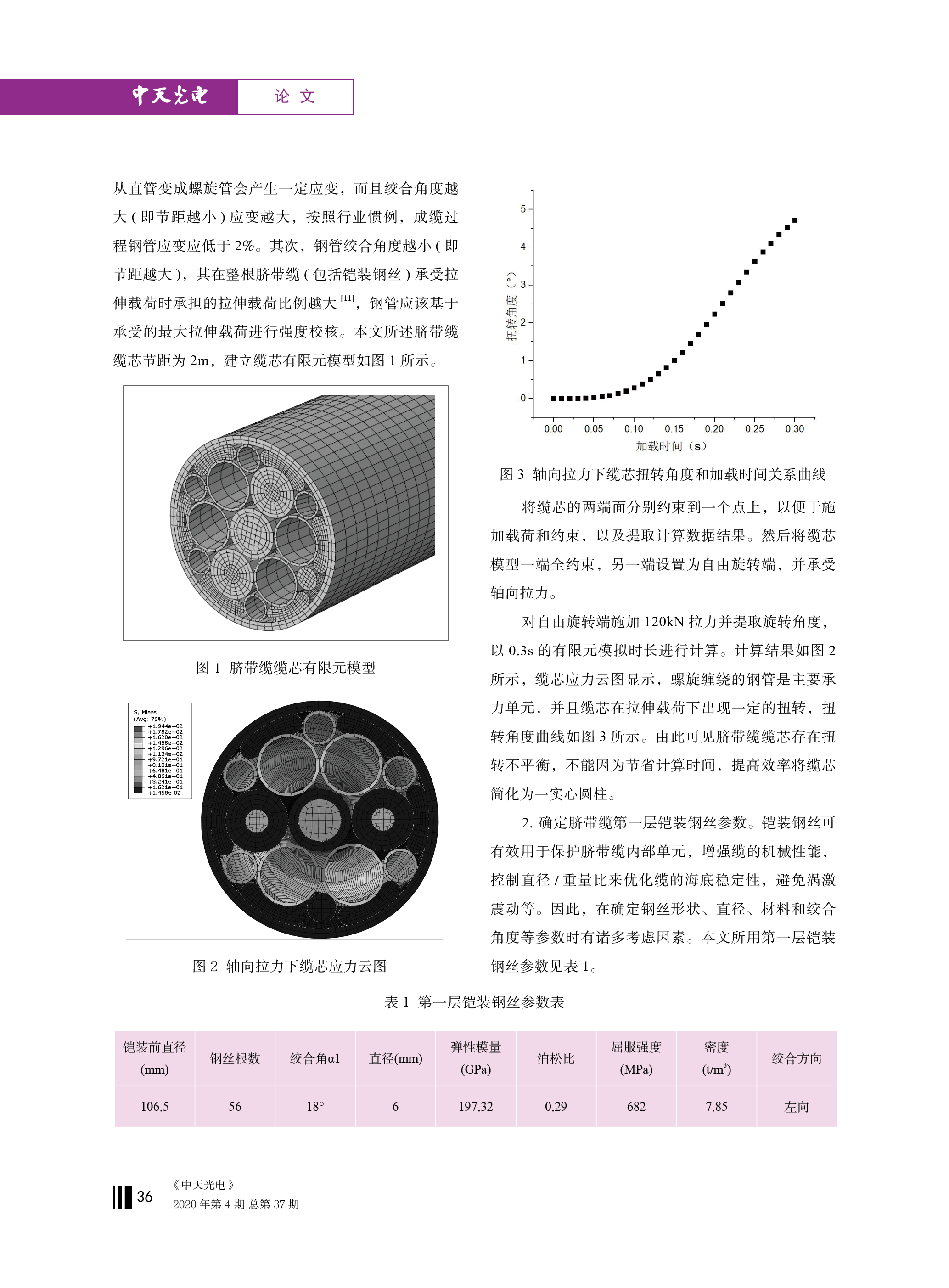 u球体育直播 - 全球赛事·极速直击