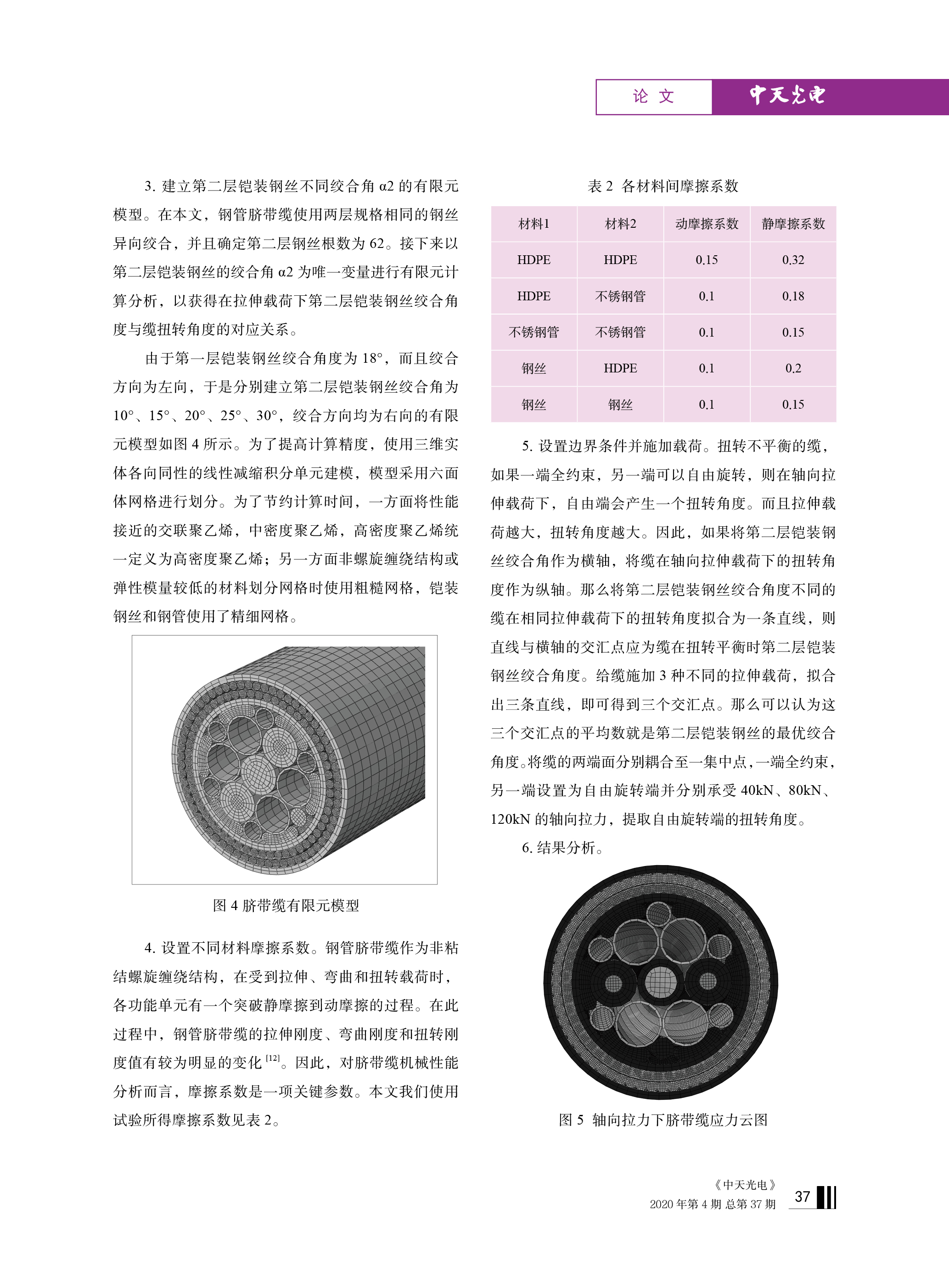 u球体育直播 - 全球赛事·极速直击