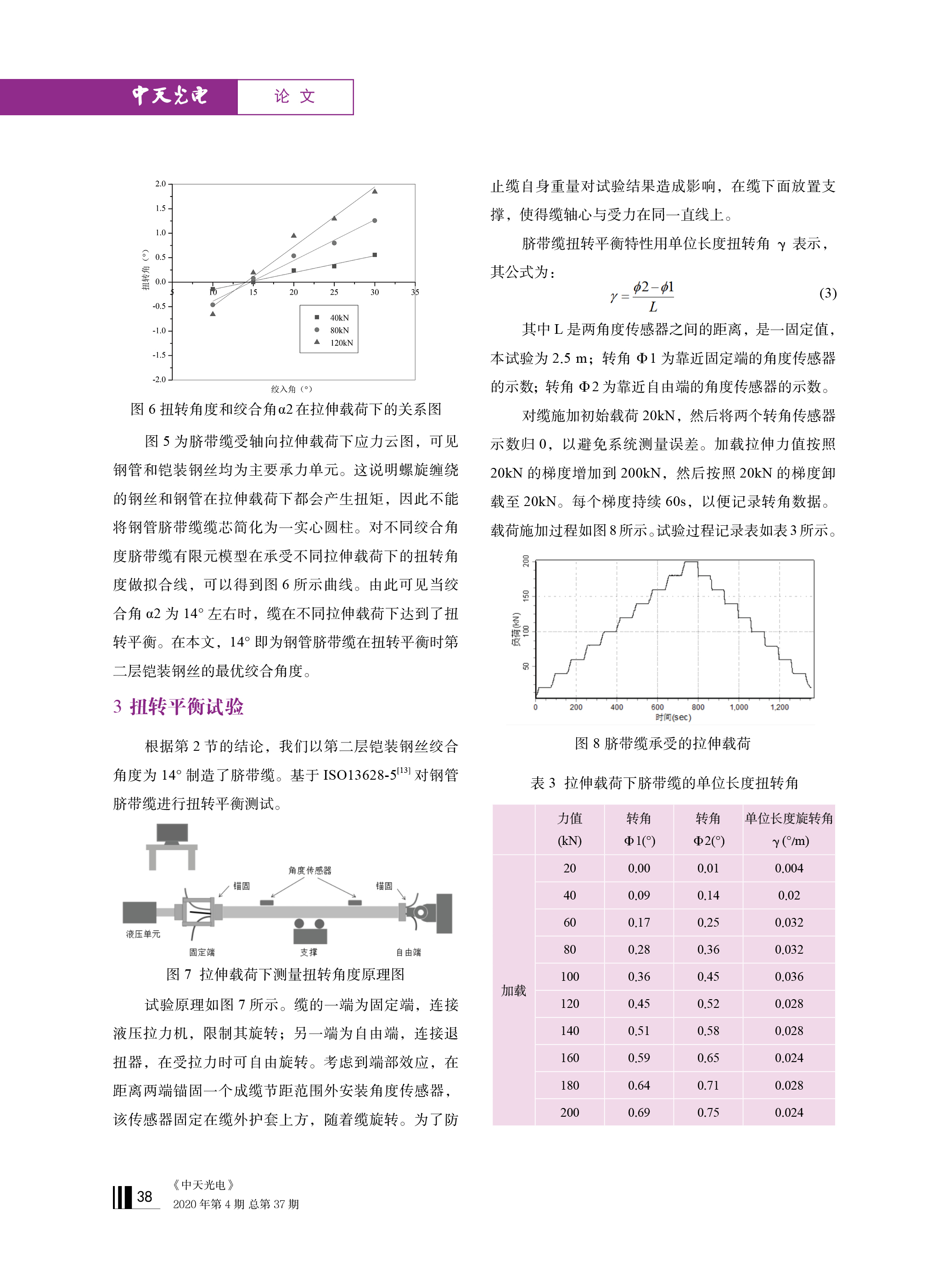 u球体育直播 - 全球赛事·极速直击