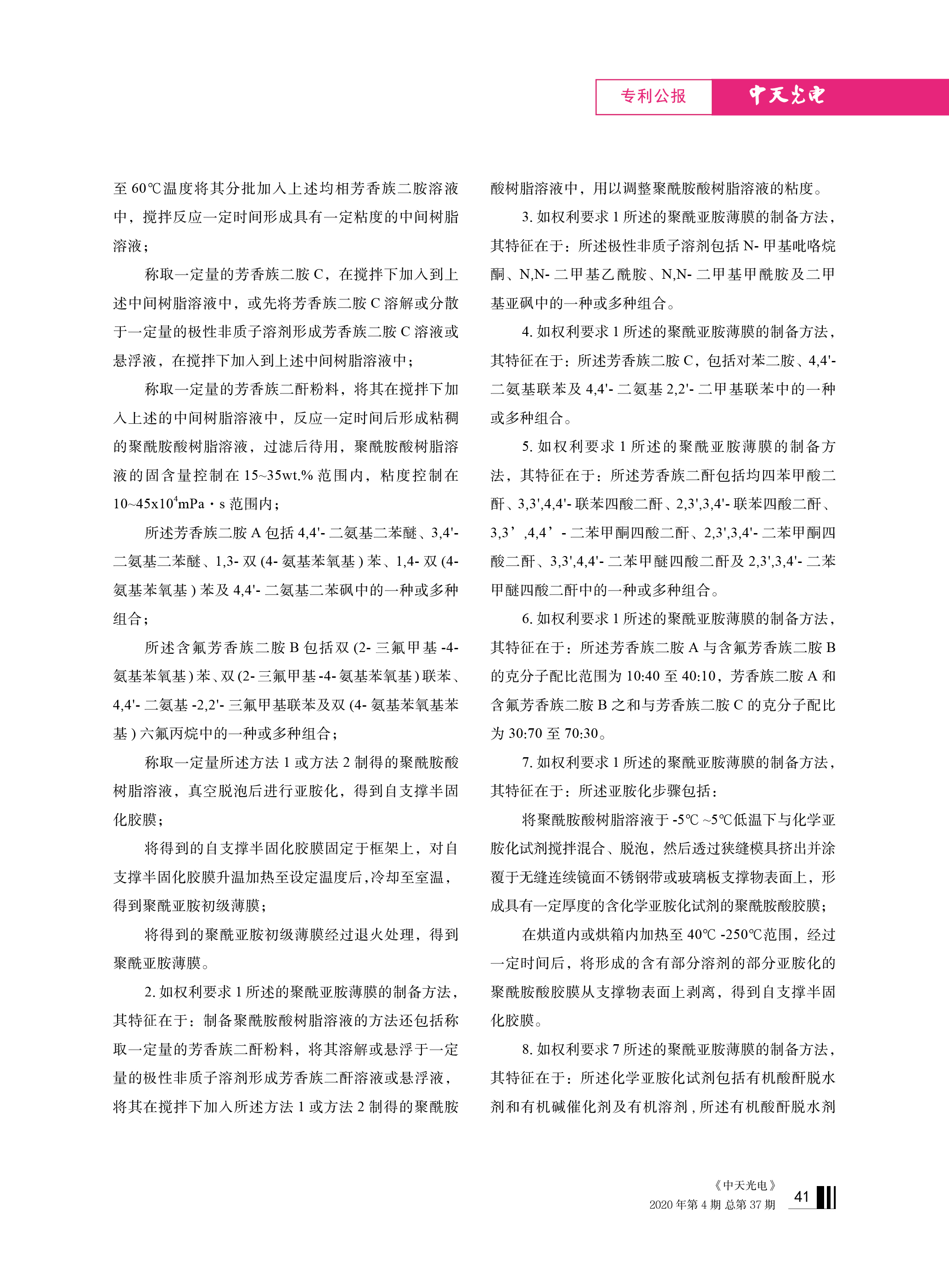 u球体育直播 - 全球赛事·极速直击