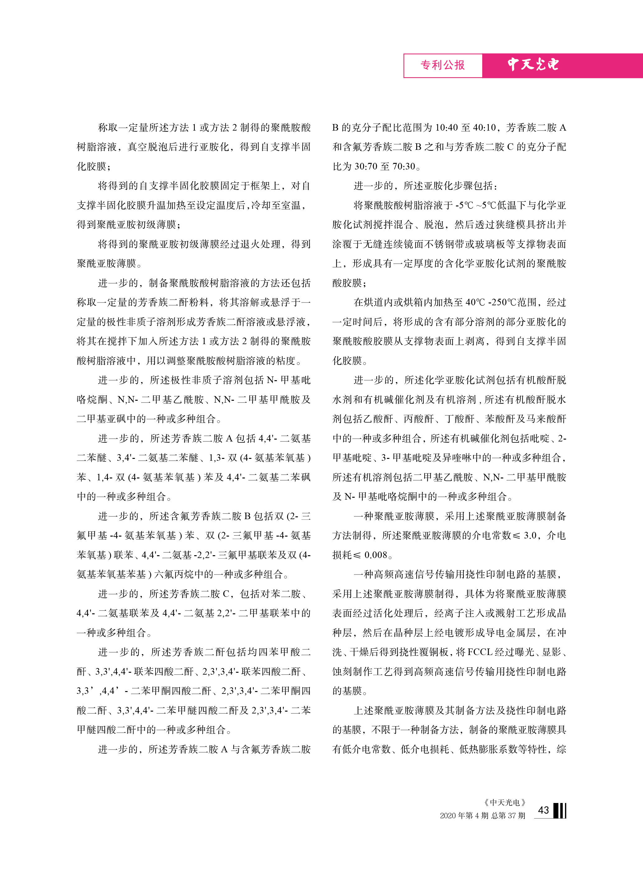 u球体育直播 - 全球赛事·极速直击