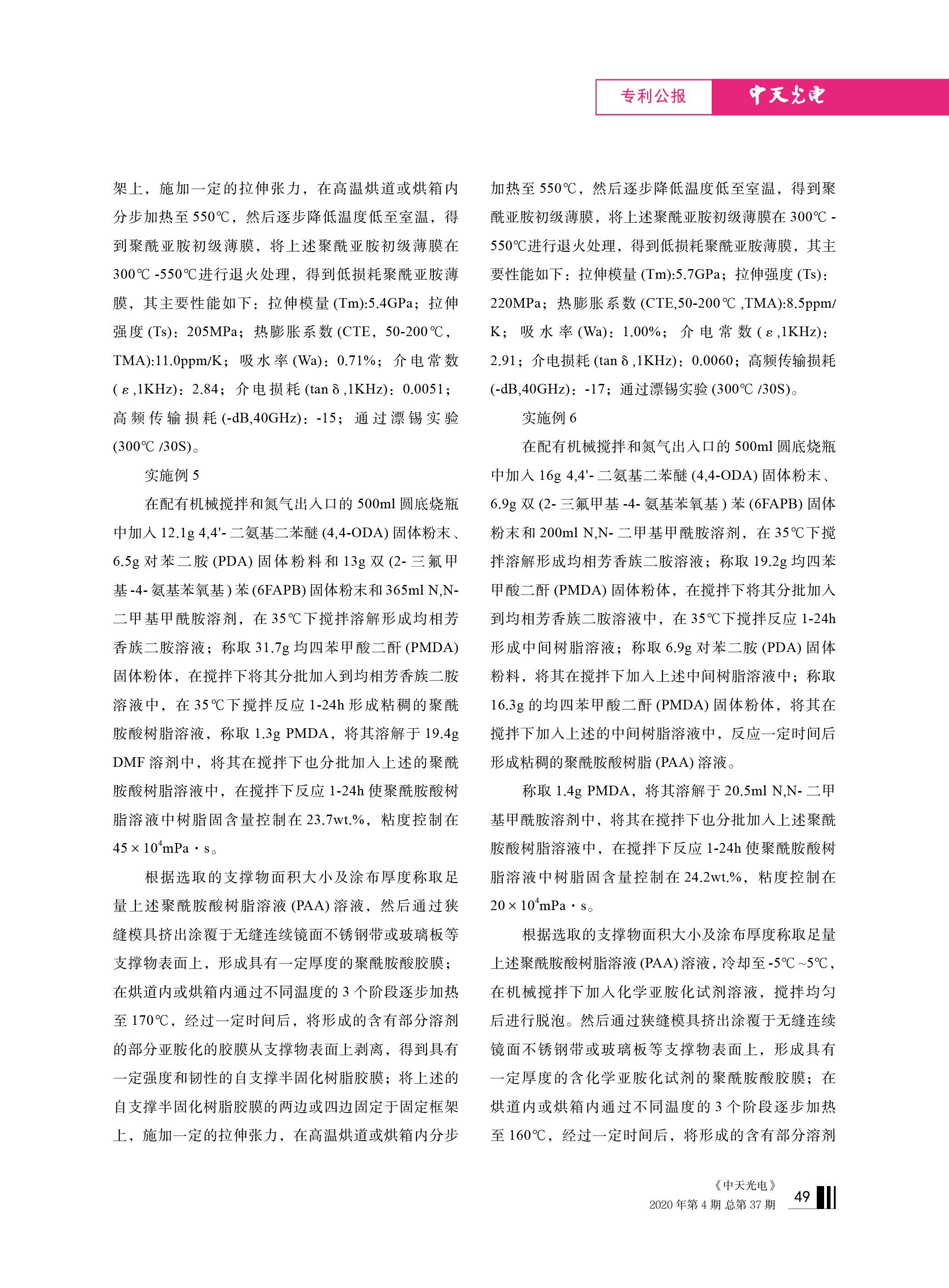 u球体育直播 - 全球赛事·极速直击