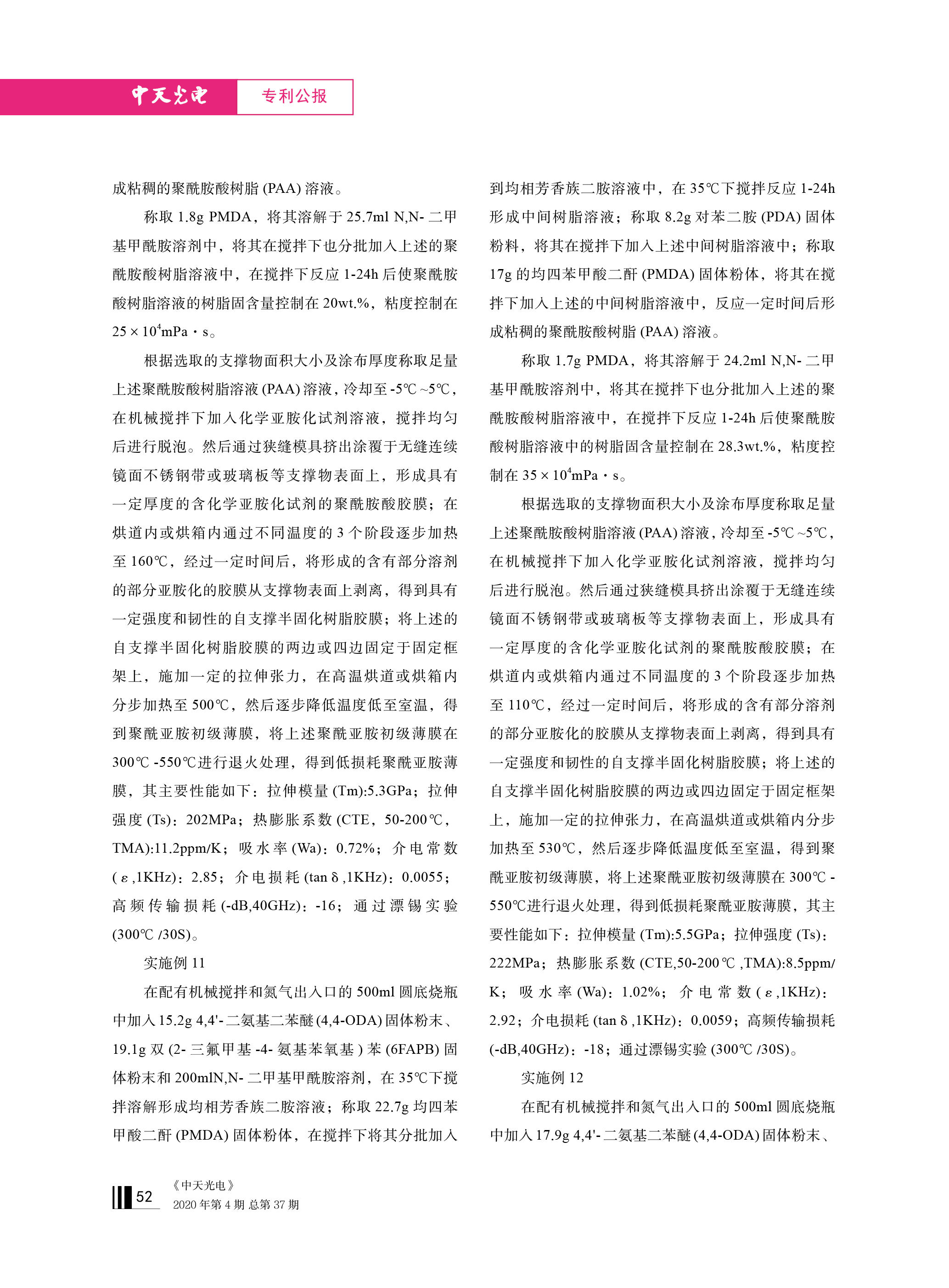 u球体育直播 - 全球赛事·极速直击