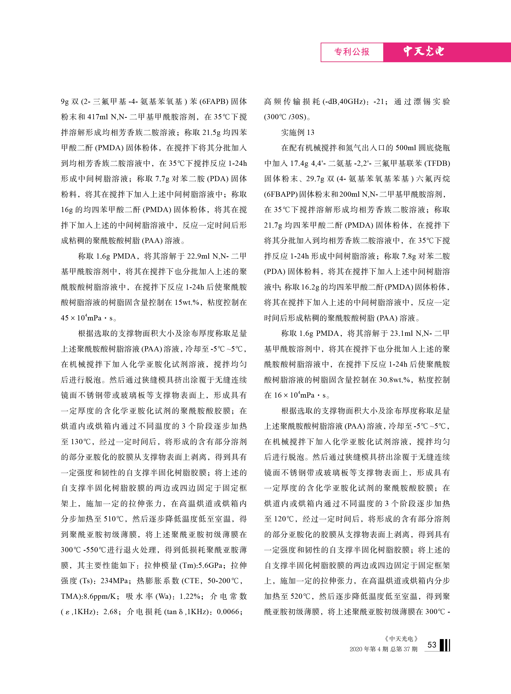 u球体育直播 - 全球赛事·极速直击
