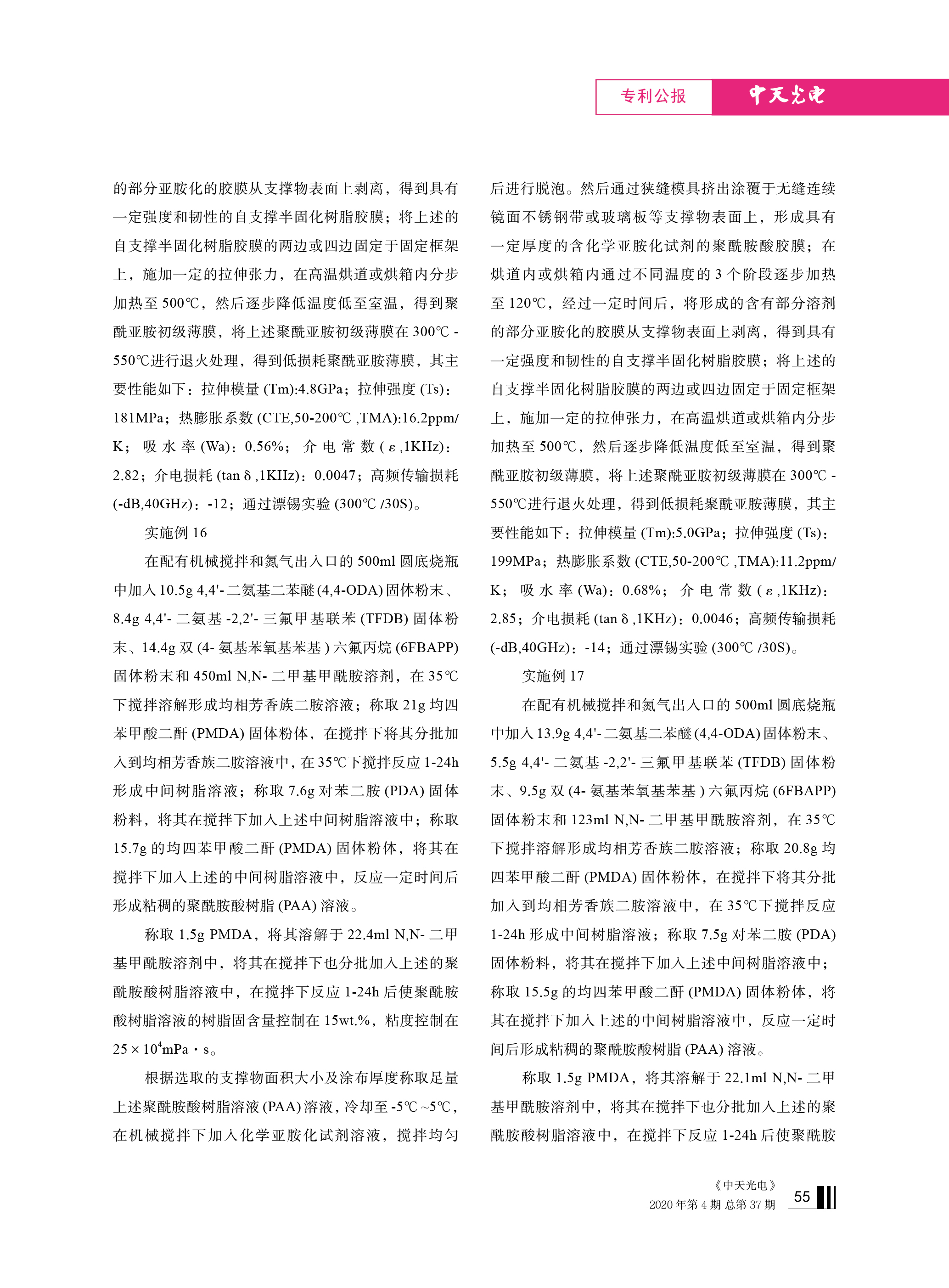 u球体育直播 - 全球赛事·极速直击