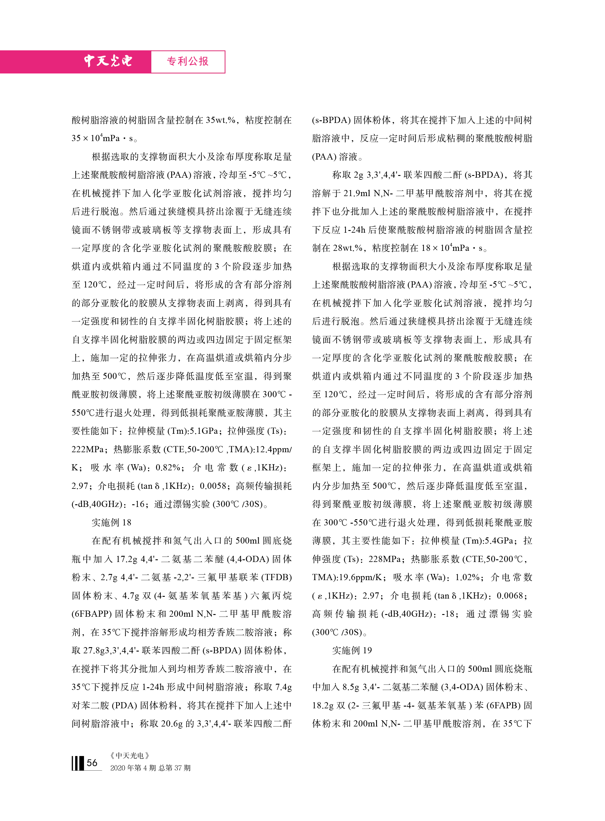 u球体育直播 - 全球赛事·极速直击