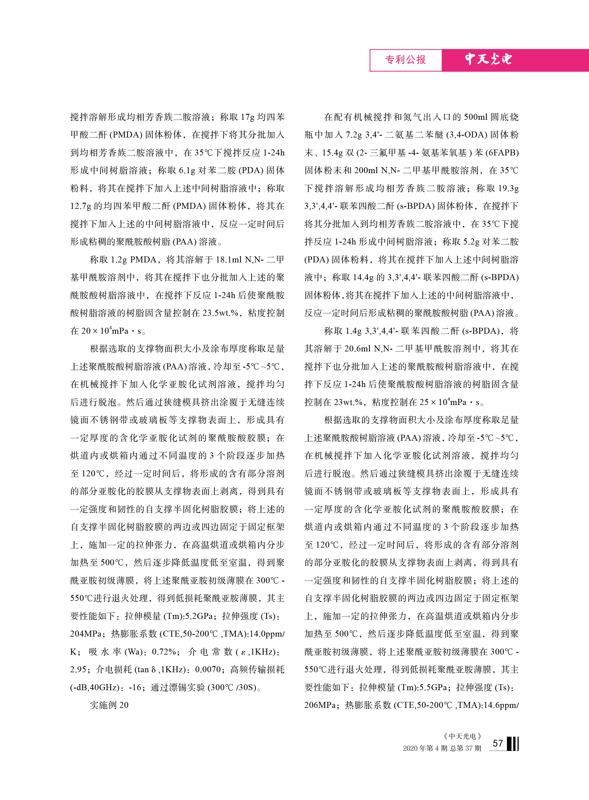 u球体育直播 - 全球赛事·极速直击
