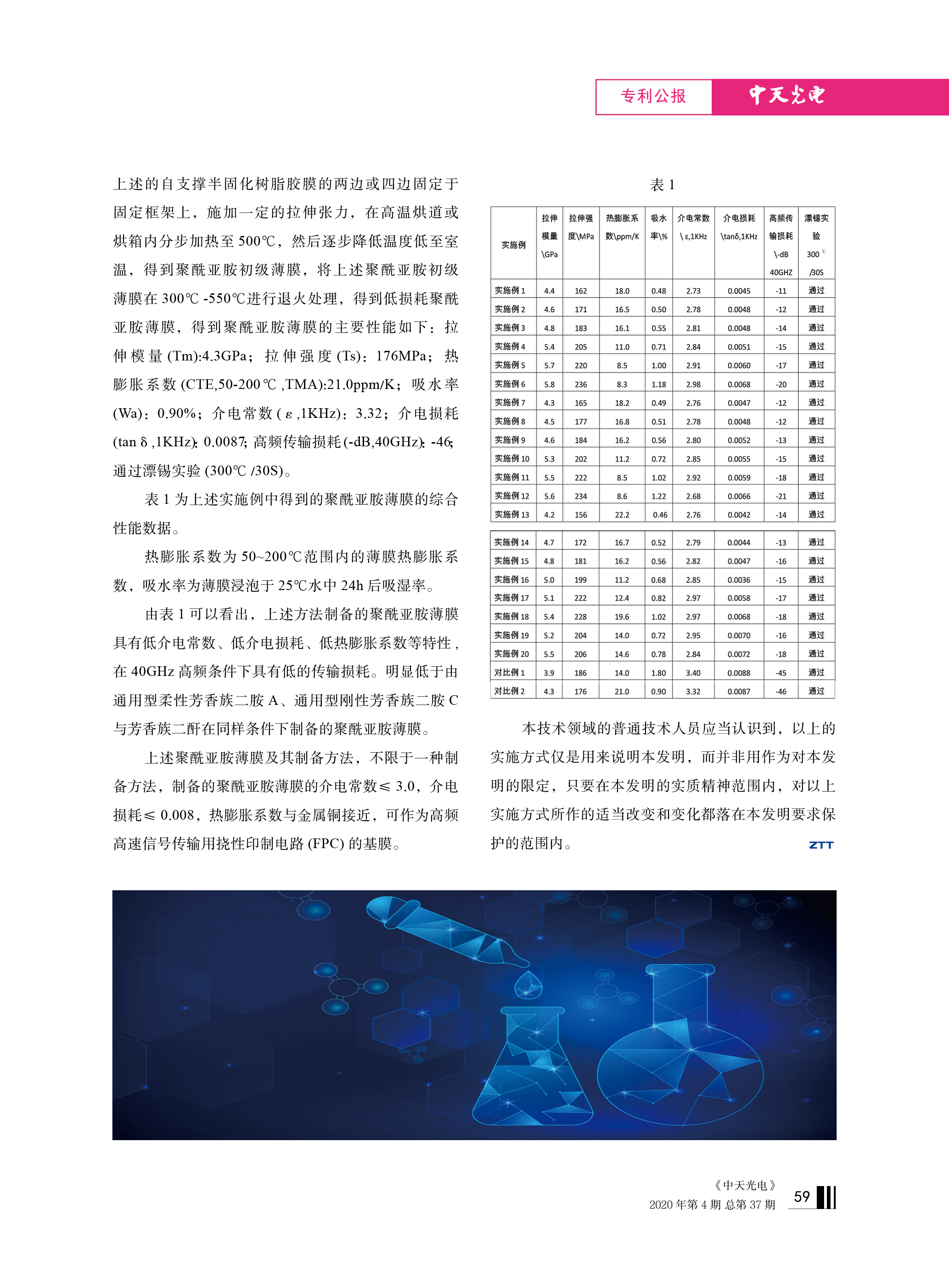 u球体育直播 - 全球赛事·极速直击