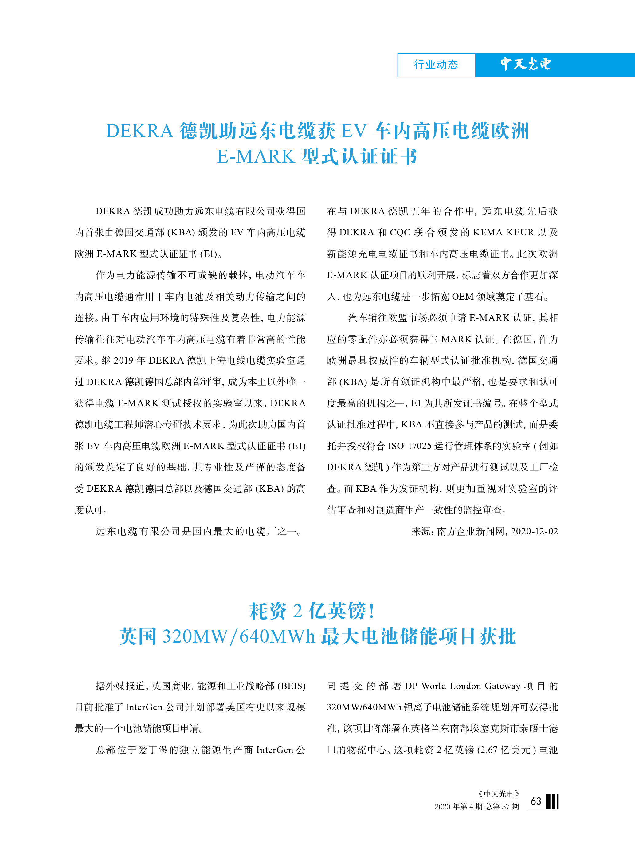 u球体育直播 - 全球赛事·极速直击