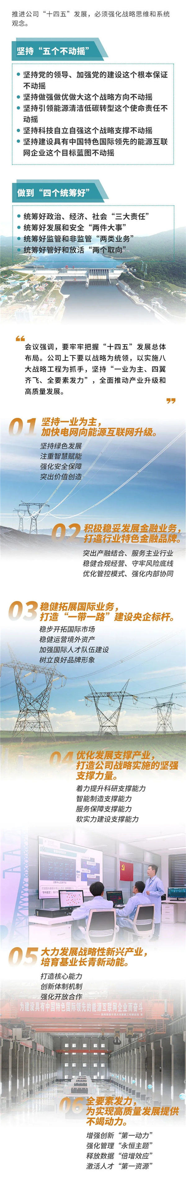 u球体育直播 - 全球赛事·极速直击