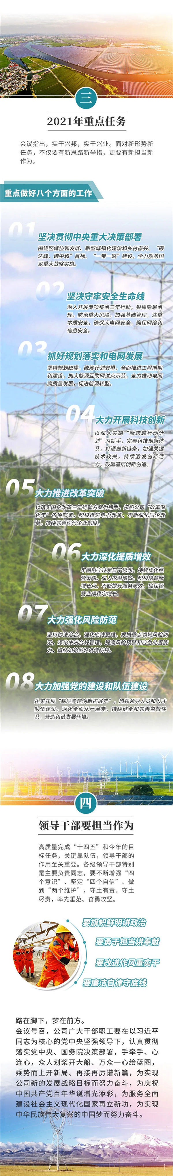 u球体育直播 - 全球赛事·极速直击