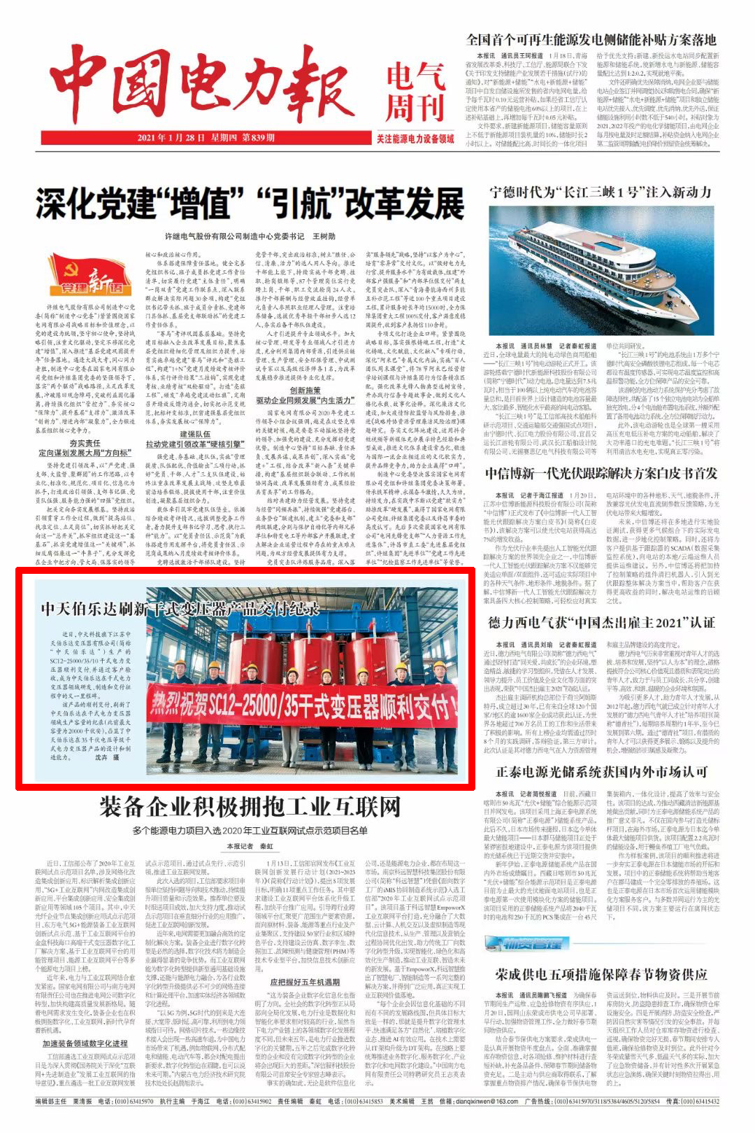 u球体育直播 - 全球赛事·极速直击