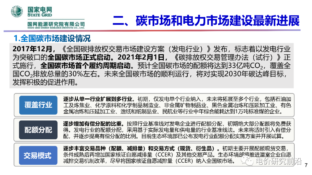 u球体育直播 - 全球赛事·极速直击