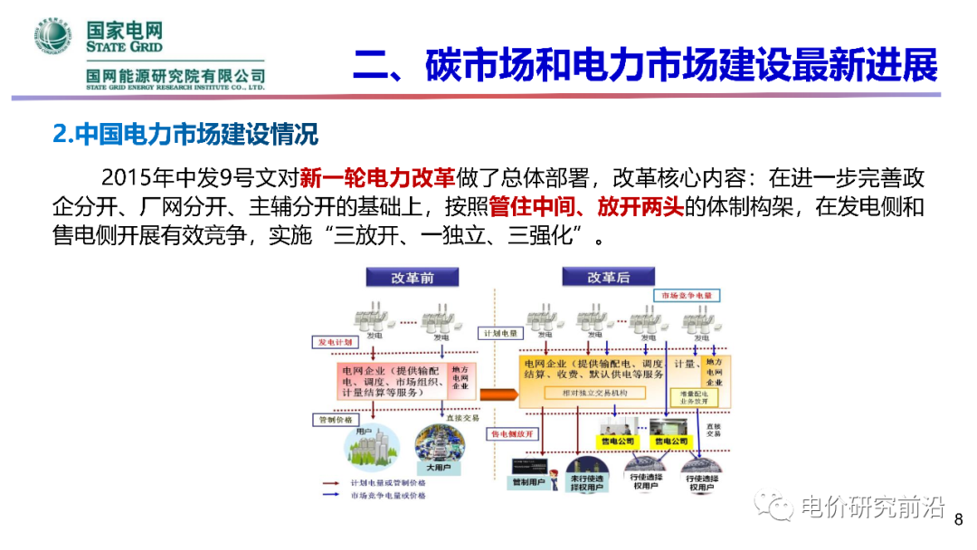 u球体育直播 - 全球赛事·极速直击