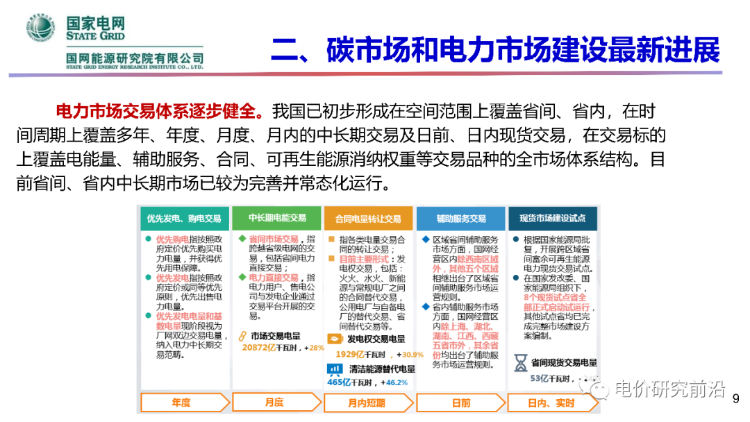 u球体育直播 - 全球赛事·极速直击