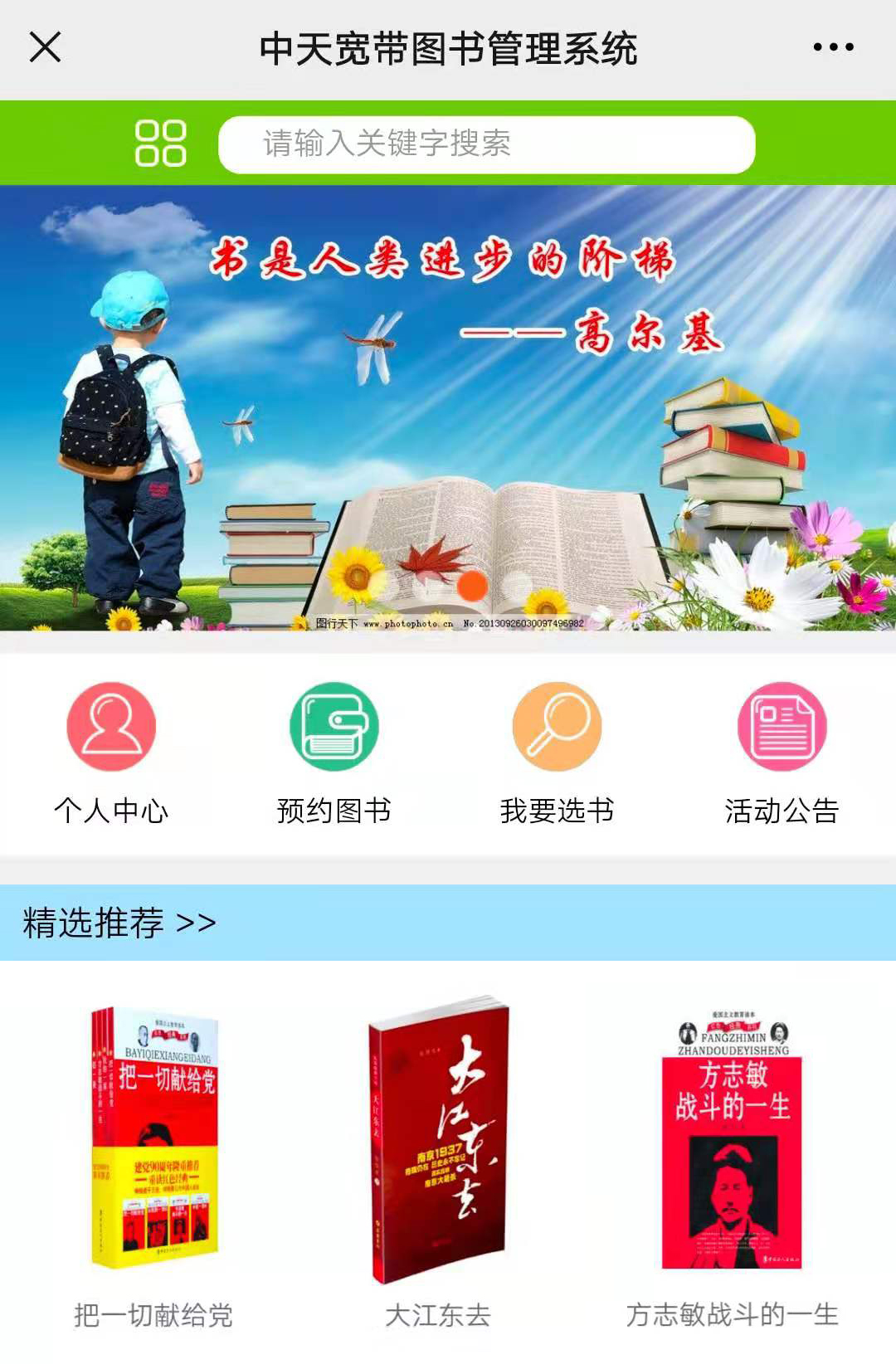 u球体育直播 - 全球赛事·极速直击