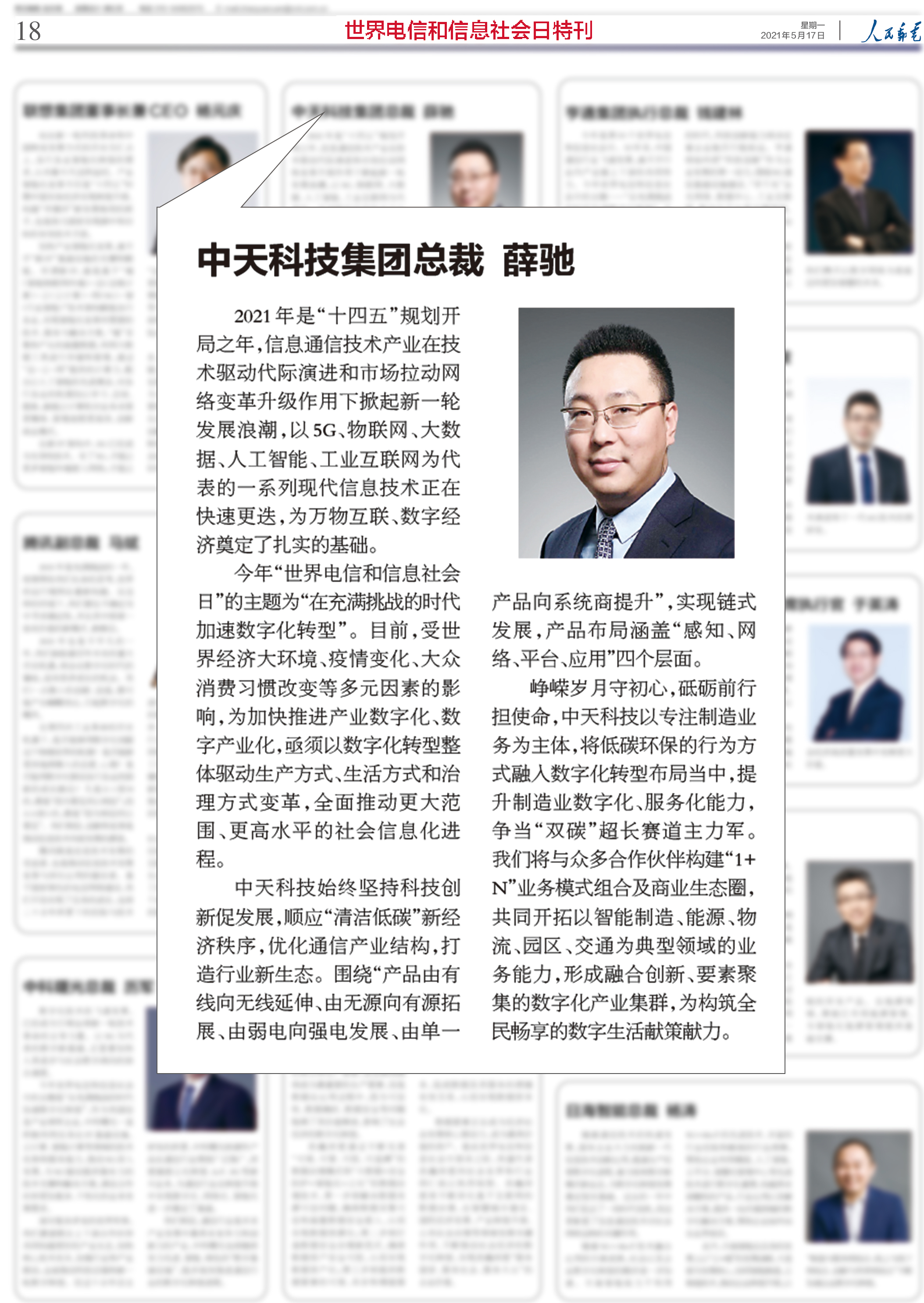u球体育直播 - 全球赛事·极速直击