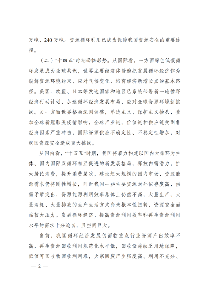 u球体育直播 - 全球赛事·极速直击