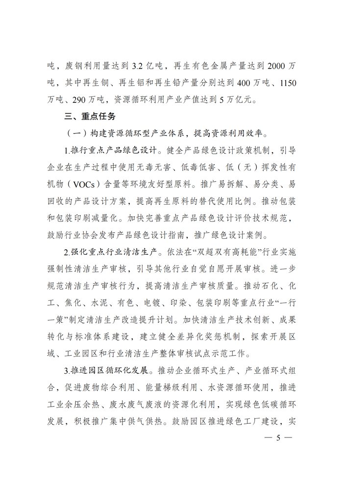 u球体育直播 - 全球赛事·极速直击