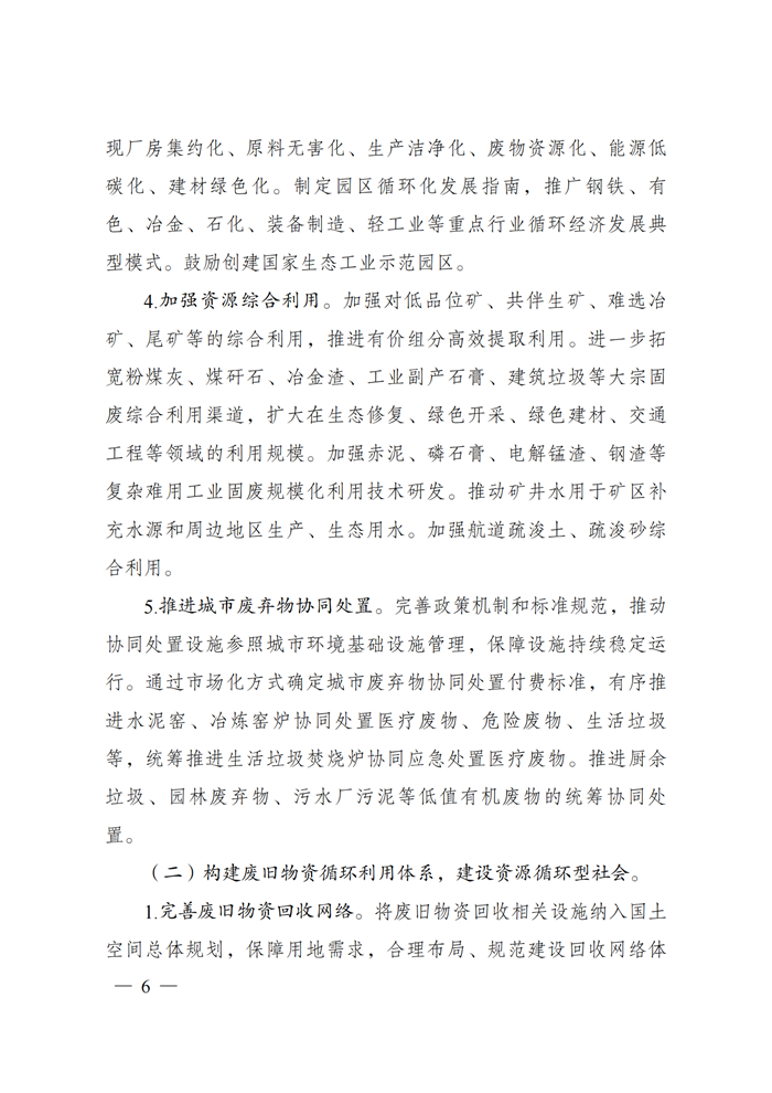 u球体育直播 - 全球赛事·极速直击
