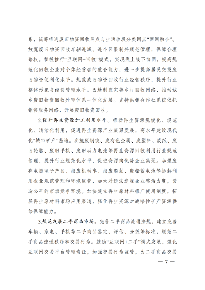 u球体育直播 - 全球赛事·极速直击