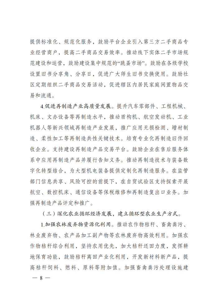 u球体育直播 - 全球赛事·极速直击