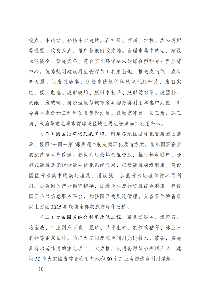 u球体育直播 - 全球赛事·极速直击