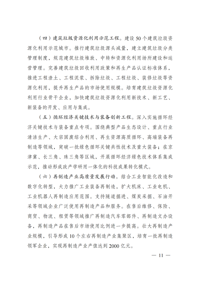 u球体育直播 - 全球赛事·极速直击