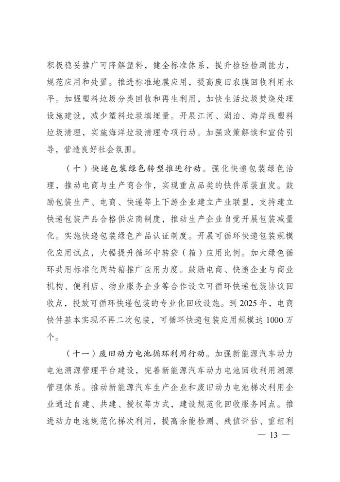 u球体育直播 - 全球赛事·极速直击