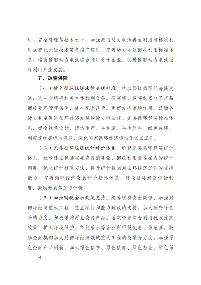 u球体育直播 - 全球赛事·极速直击