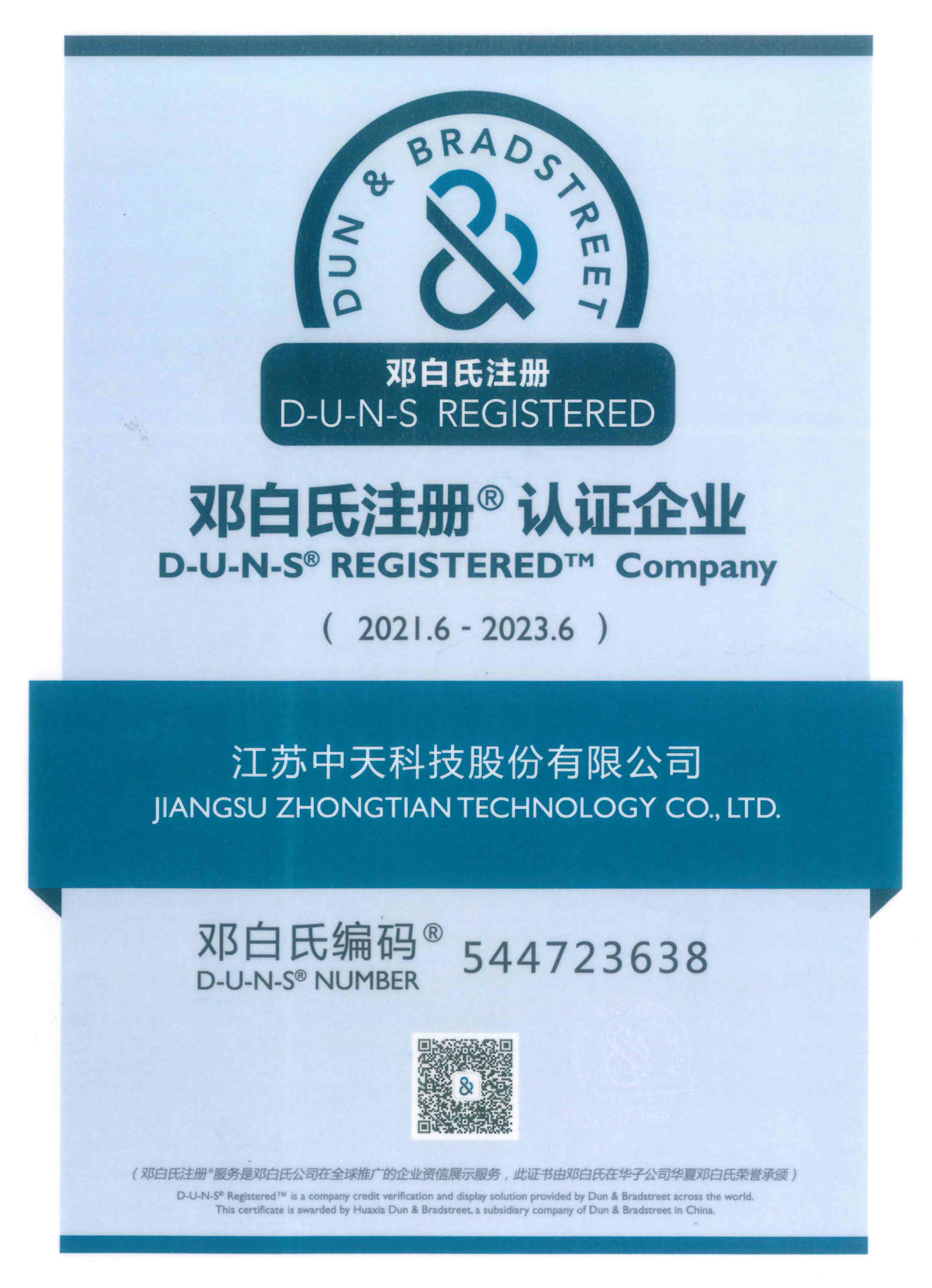 u球体育直播 - 全球赛事·极速直击
