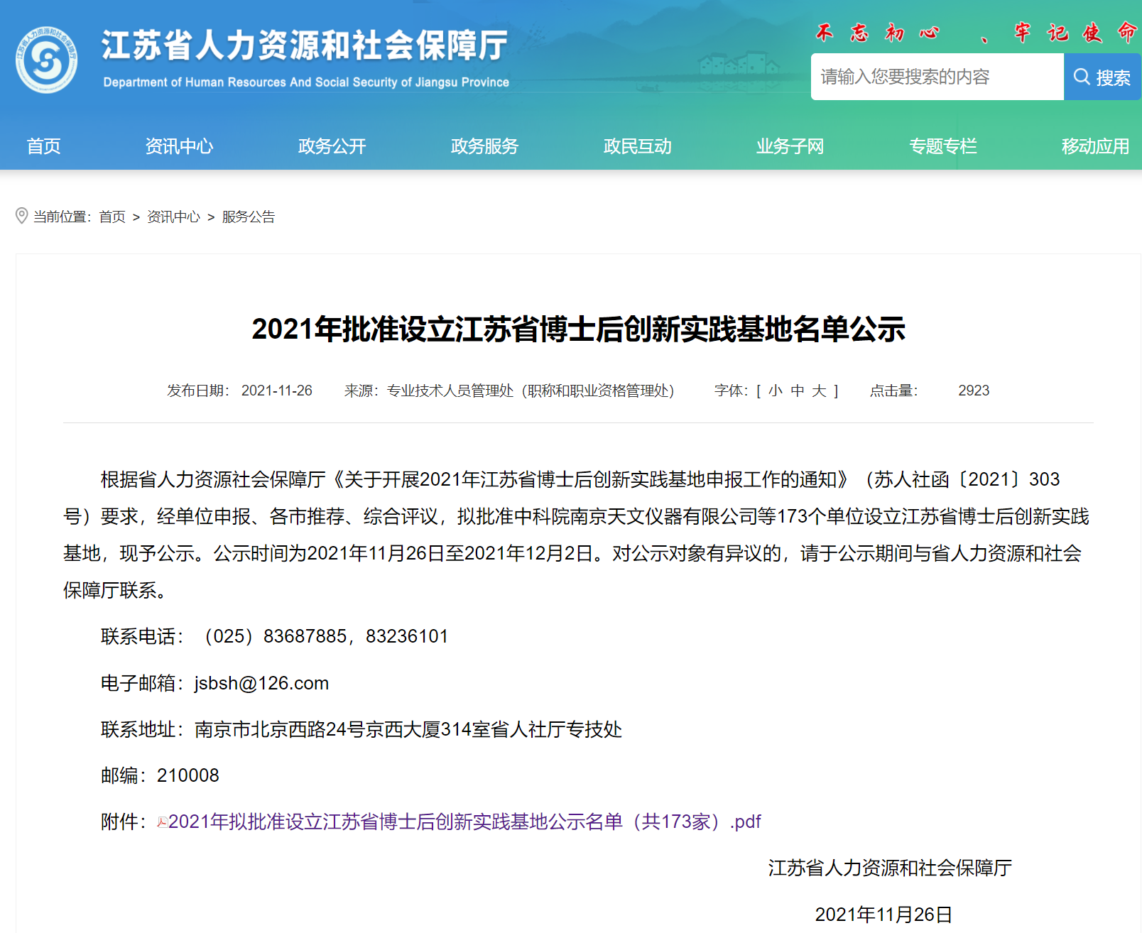 u球体育直播 - 全球赛事·极速直击