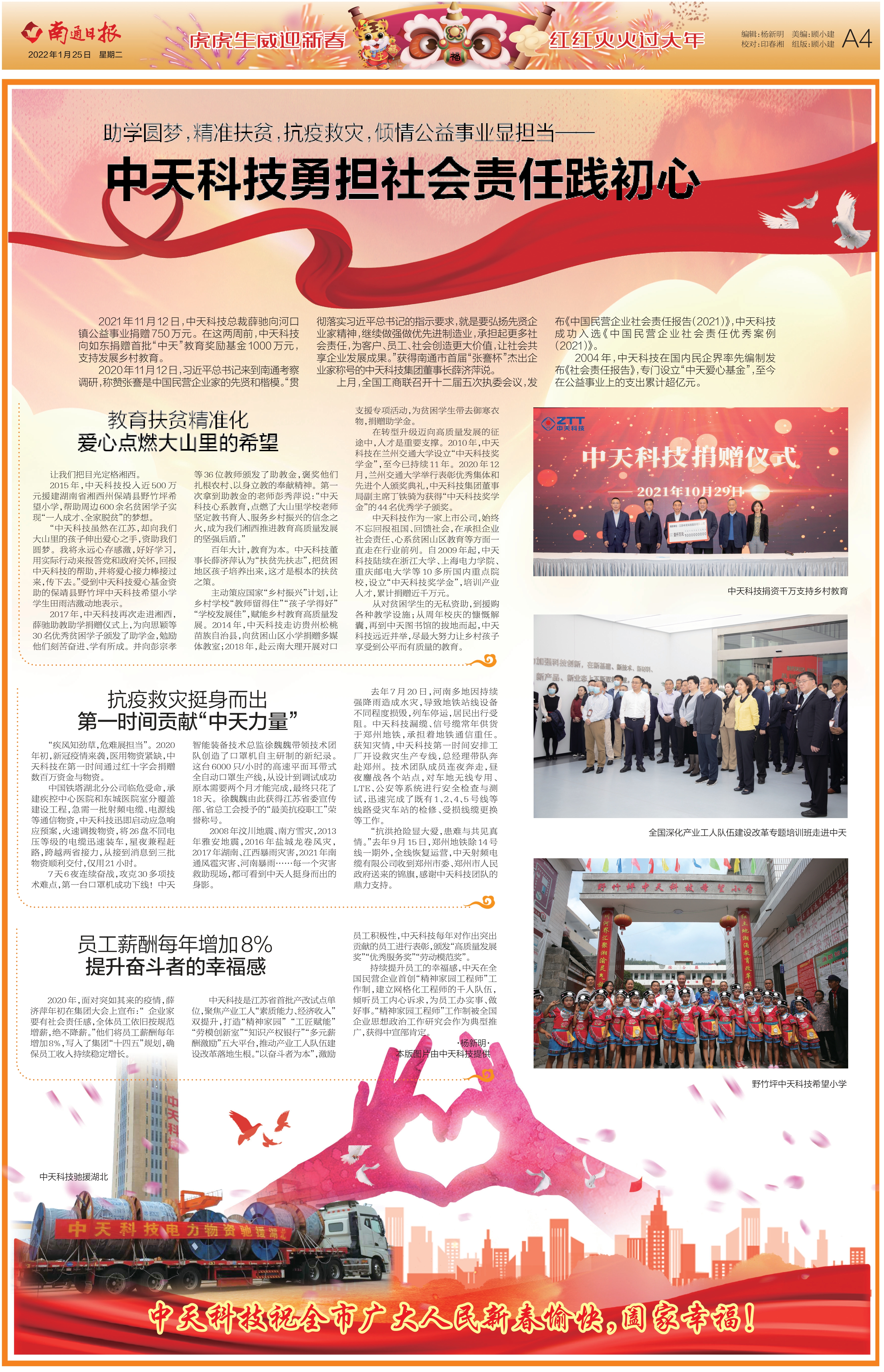 u球体育直播 - 全球赛事·极速直击