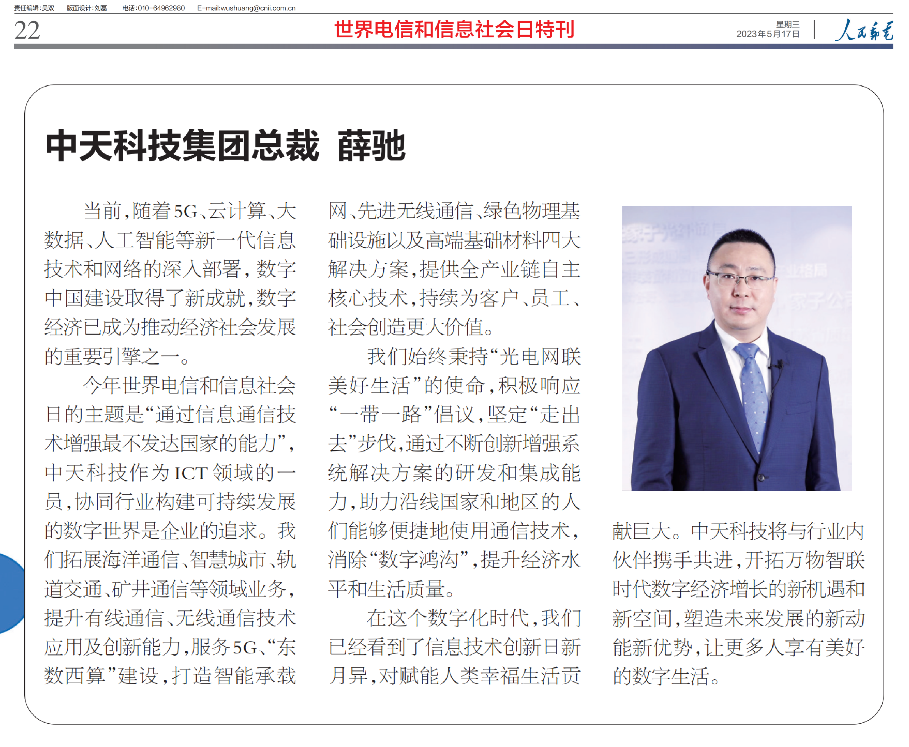 u球体育直播 - 全球赛事·极速直击