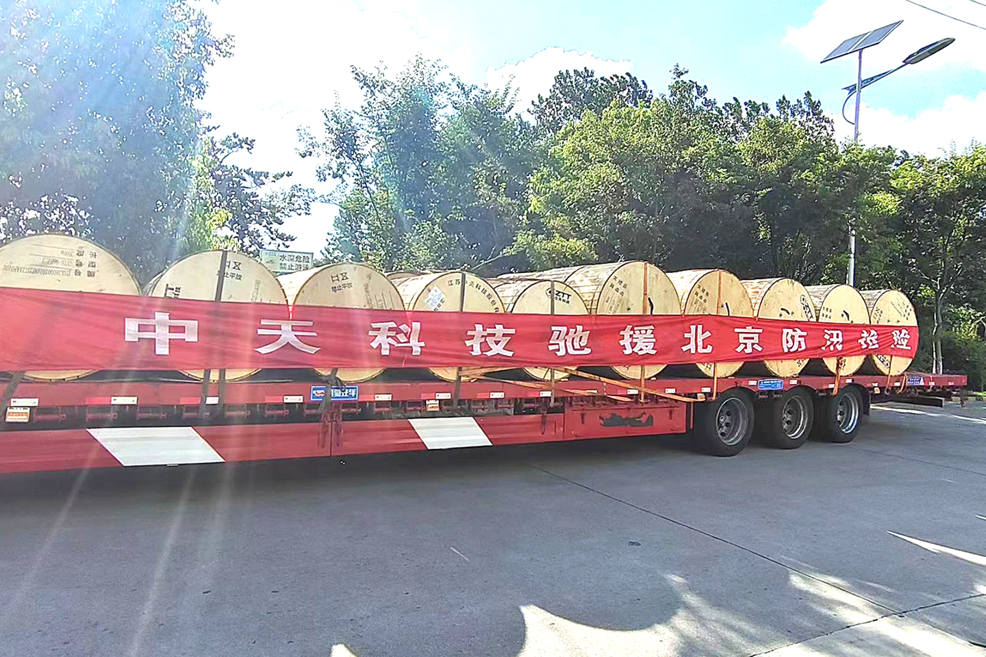 u球体育直播 - 全球赛事·极速直击