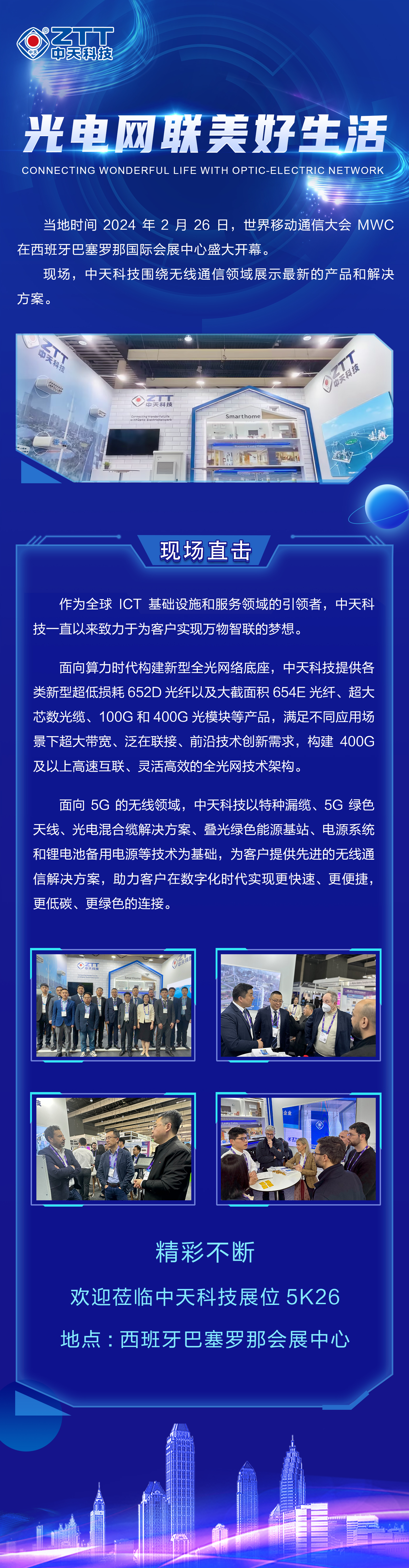 u球体育直播 - 全球赛事·极速直击