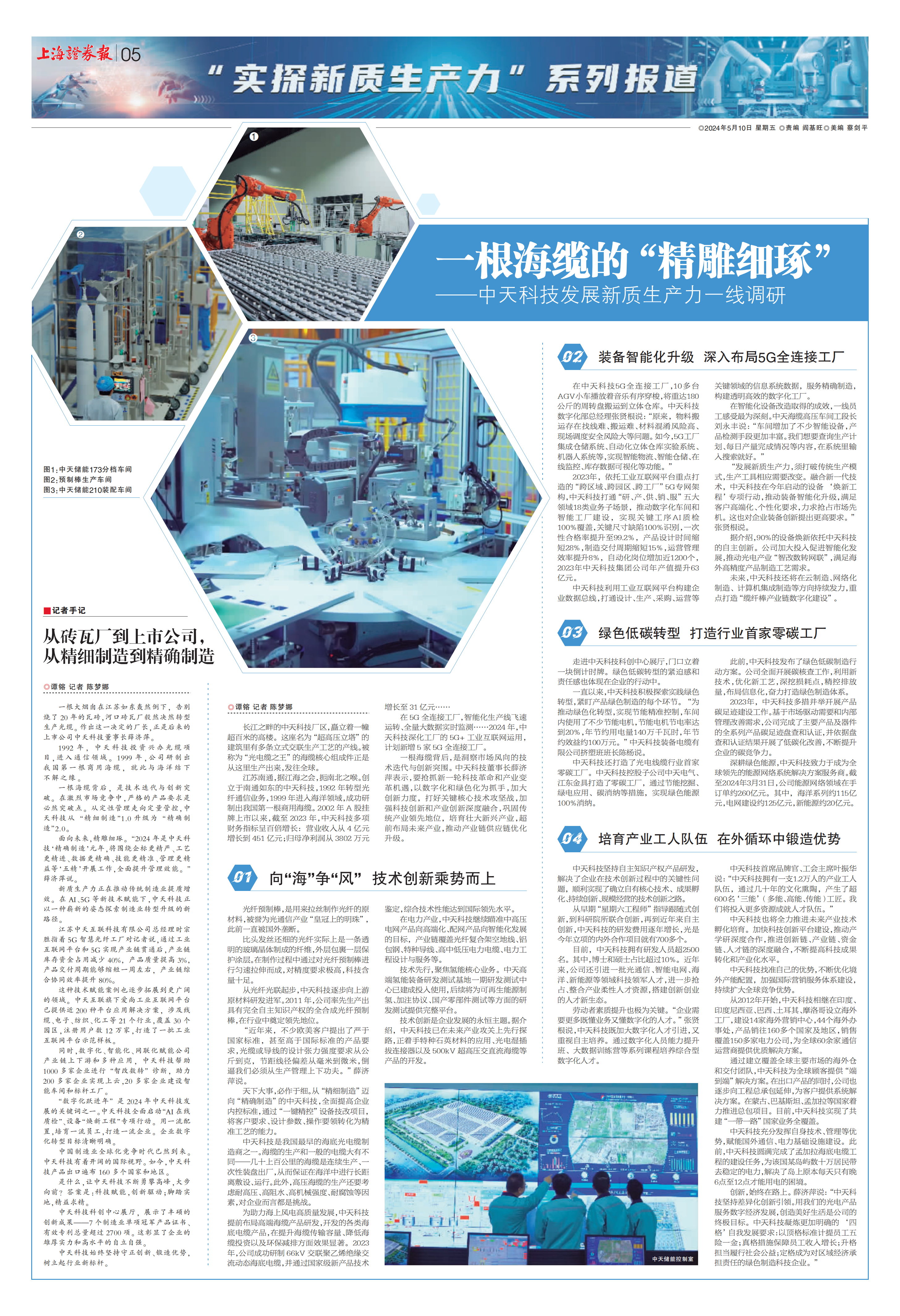 u球体育直播 - 全球赛事·极速直击