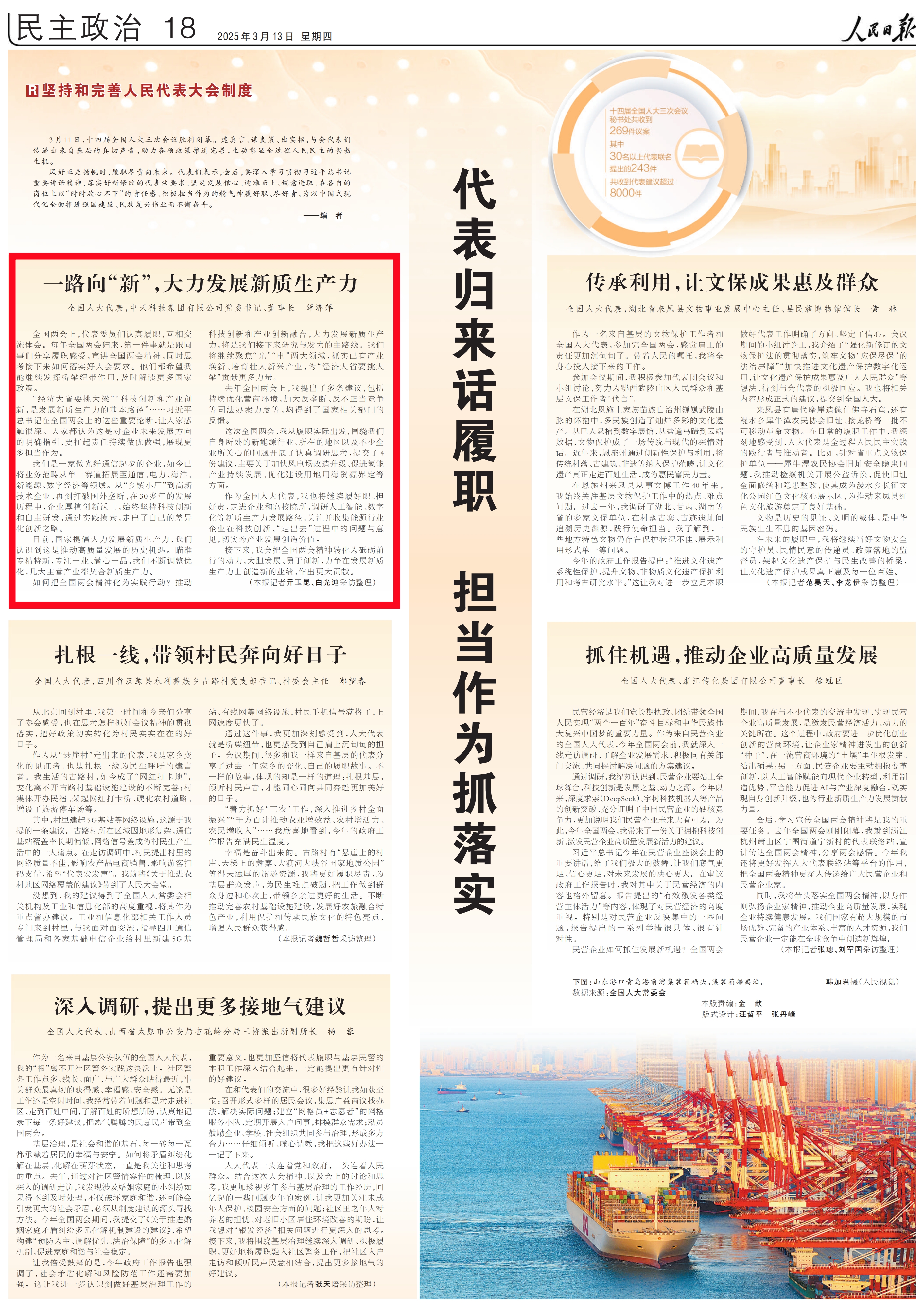 u球体育直播 - 全球赛事·极速直击