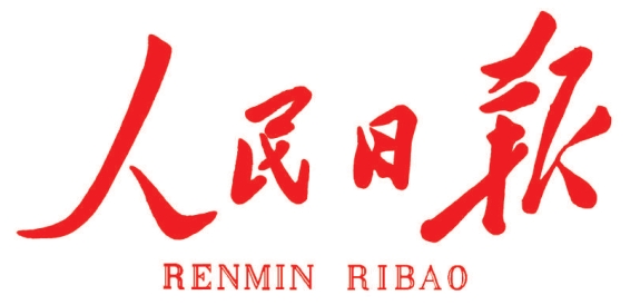 人民日报｜薛济萍代表：一路向“新”，，，，，，大力发展新质出产力