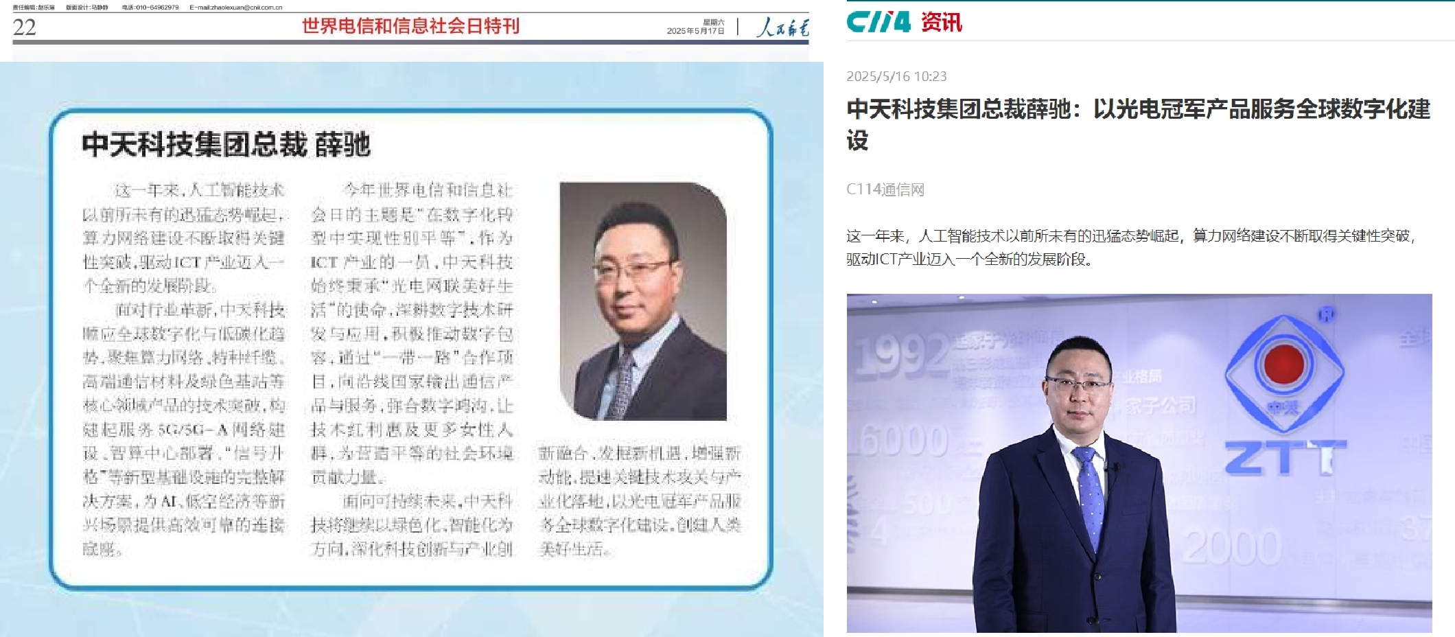 u球体育直播 - 全球赛事·极速直击