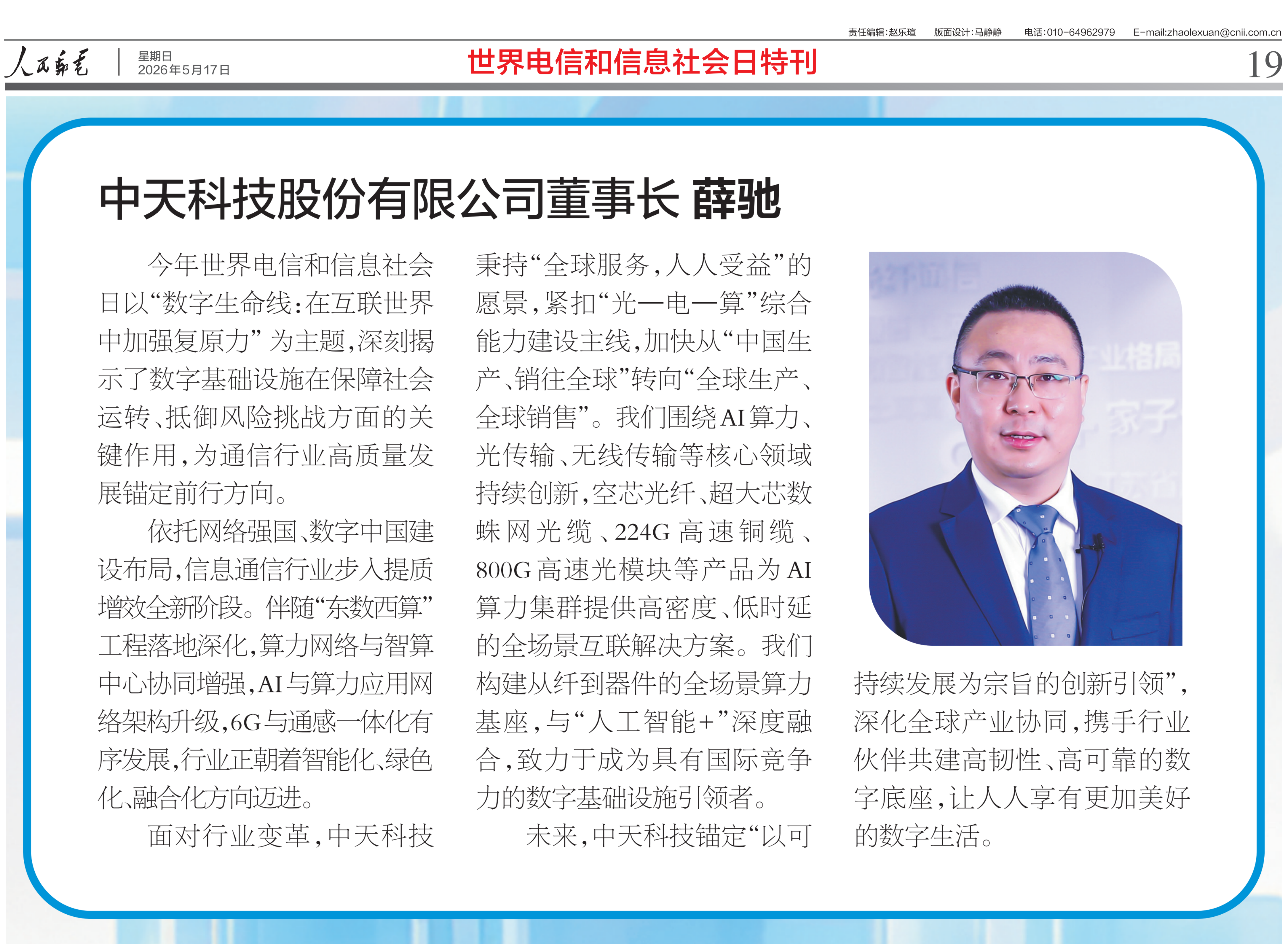 u球体育直播 - 全球赛事·极速直击