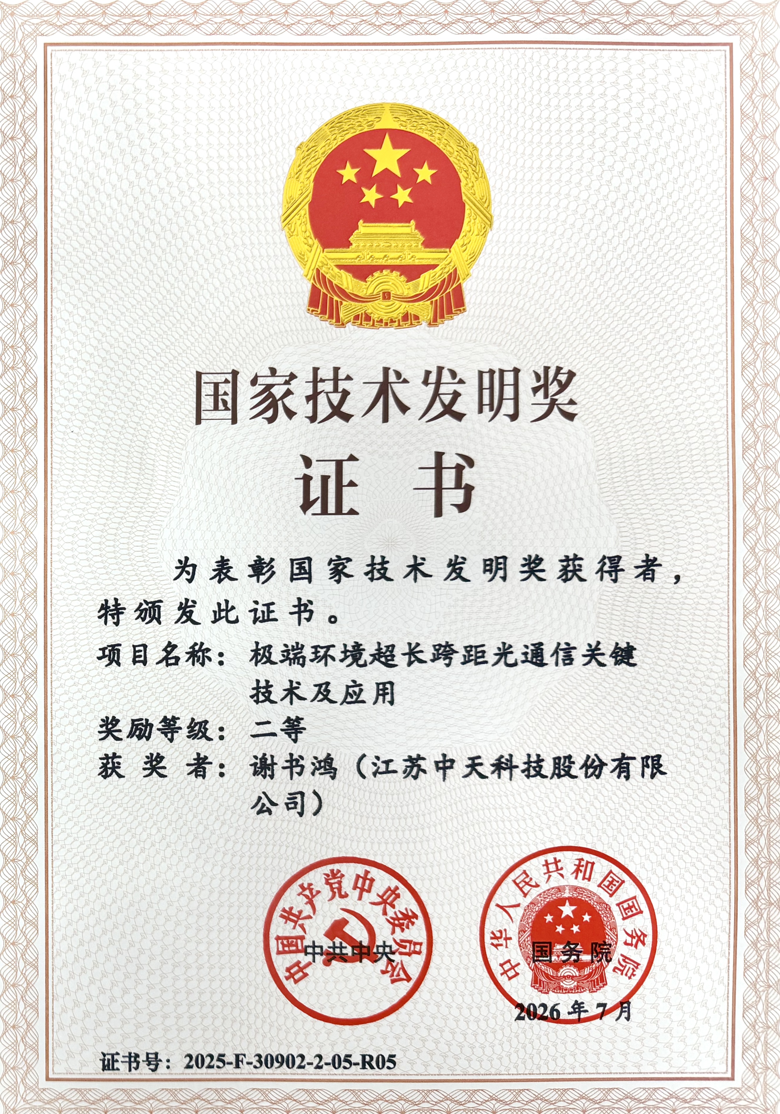 u球体育直播 - 全球赛事·极速直击